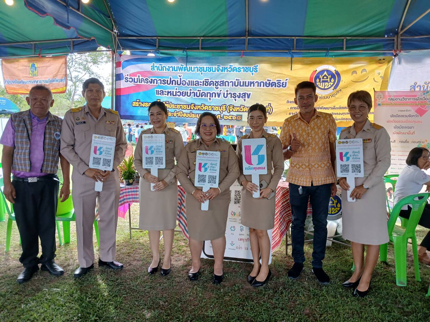 📣 พช.ราชบุรี ร่วมออกหน่วยให้บริการประชาชน ภายใต้โครงการ “ปกป้องและเชิดชูสถาบันพระมหากษัตริย์ และหน่วยบำบัดทุกข์ บำรุงสุข สร้างรอยยิ้มให้ประชาชนจังหวัดราชบุรี ประจำปีงบประมาณ พ.ศ. 2568