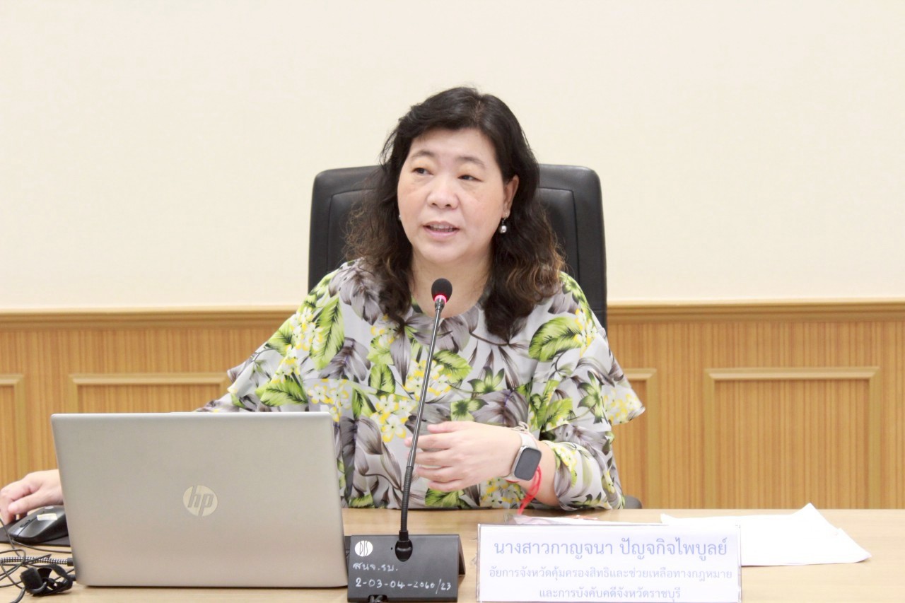 📣 พช.ราชบุรี ดำเนินโครงการประชุมเชิงปฏิบัติการเสริมสร้างธรรมาภิบาลกลุ่มออมทรัพย์เพื่อการผลิต