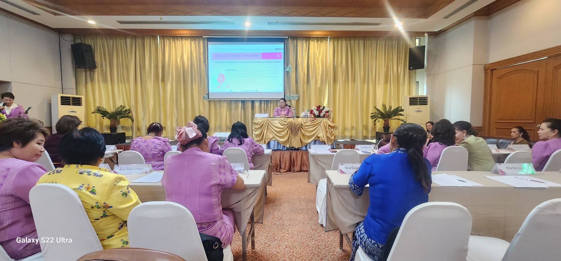 📣 พช.ราชบุรี ร่วมประชุมคณะกรรมการพัฒนาสตรีภาค (กพสภ.) ภาคกลาง ครั้งที่ 2/2568