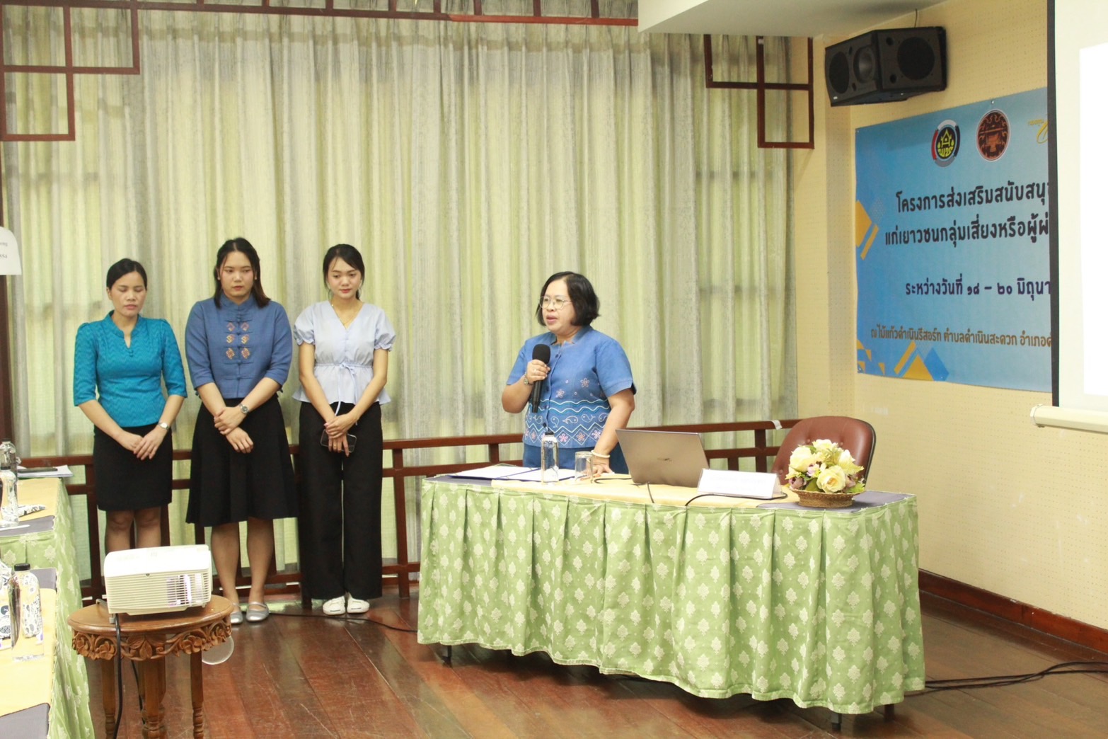 📣 พช.ราชบุรี ดำเนินโครงการส่งเสริมสนับสนุนสัมมาชีพชุมชนแก่เยาวชนกลุ่มเสี่ยงหรือผู้ผ่านการบำบัด