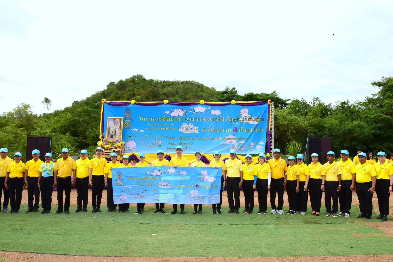 📣 พช. ราชบุรี เข้าร่วมกิจกรรมจิตอาสา “อุตสาหกรรมรวมใจ ปลูกต้นไม้ ฟื้นฟูป่า”