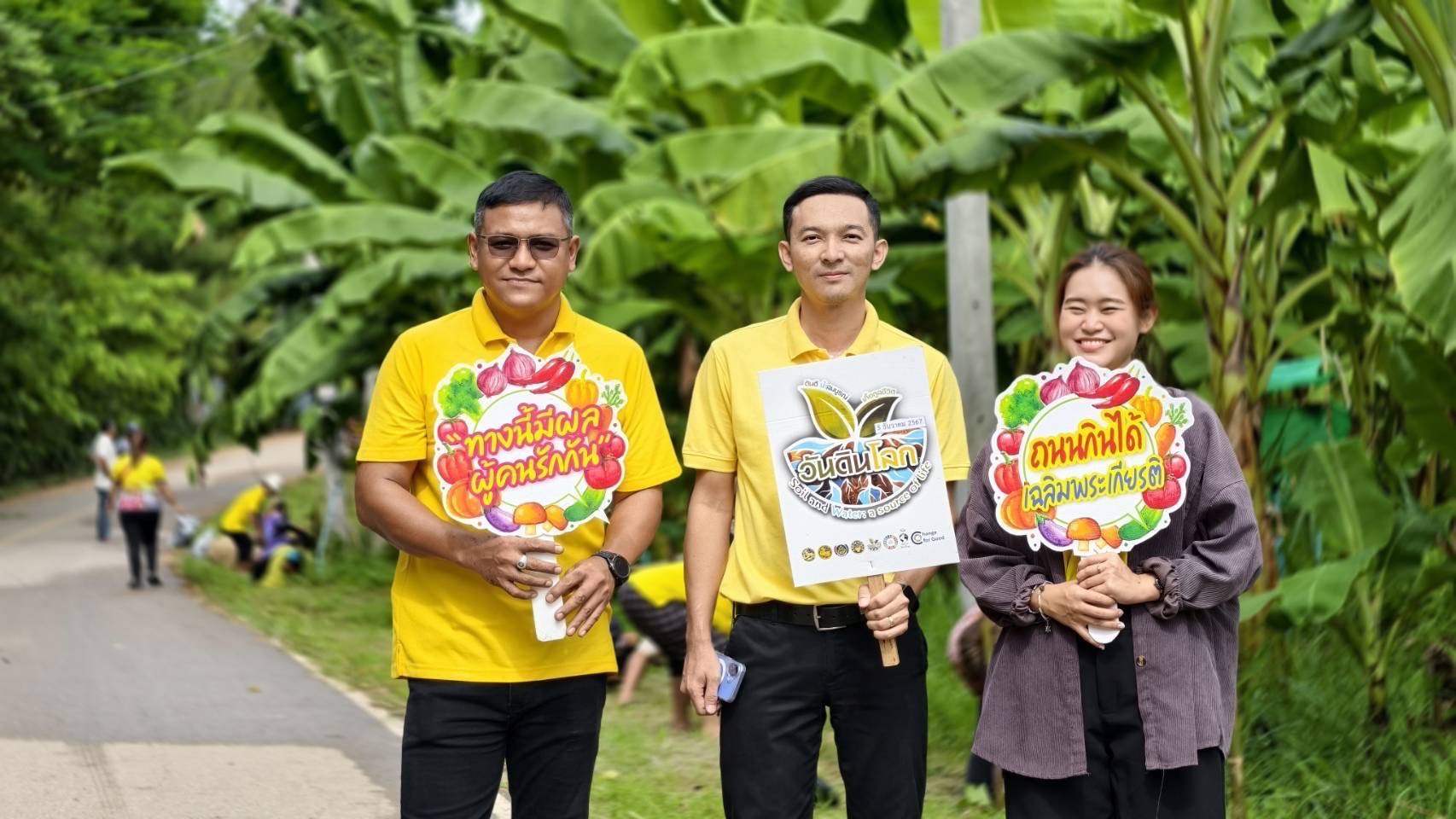 📣 พช. ราชบุรี เข้าร่วมโครงการส่งเสริมกิจกรรม “ทางนี้มีผล ผู้คนรักกัน”