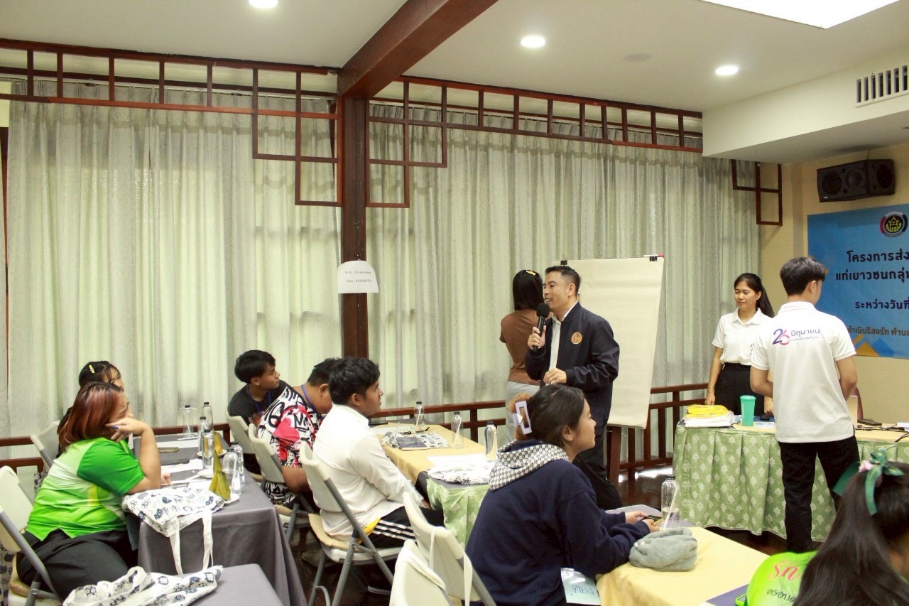 📣 พช.ราชบุรี ดำเนินโครงการส่งเสริมสนับสนุนสัมมาชีพชุมชนแก่เยาวชนกลุ่มเสี่ยงหรือผู้ผ่านการบำบัด (กิจกรรมวันที่ 2)