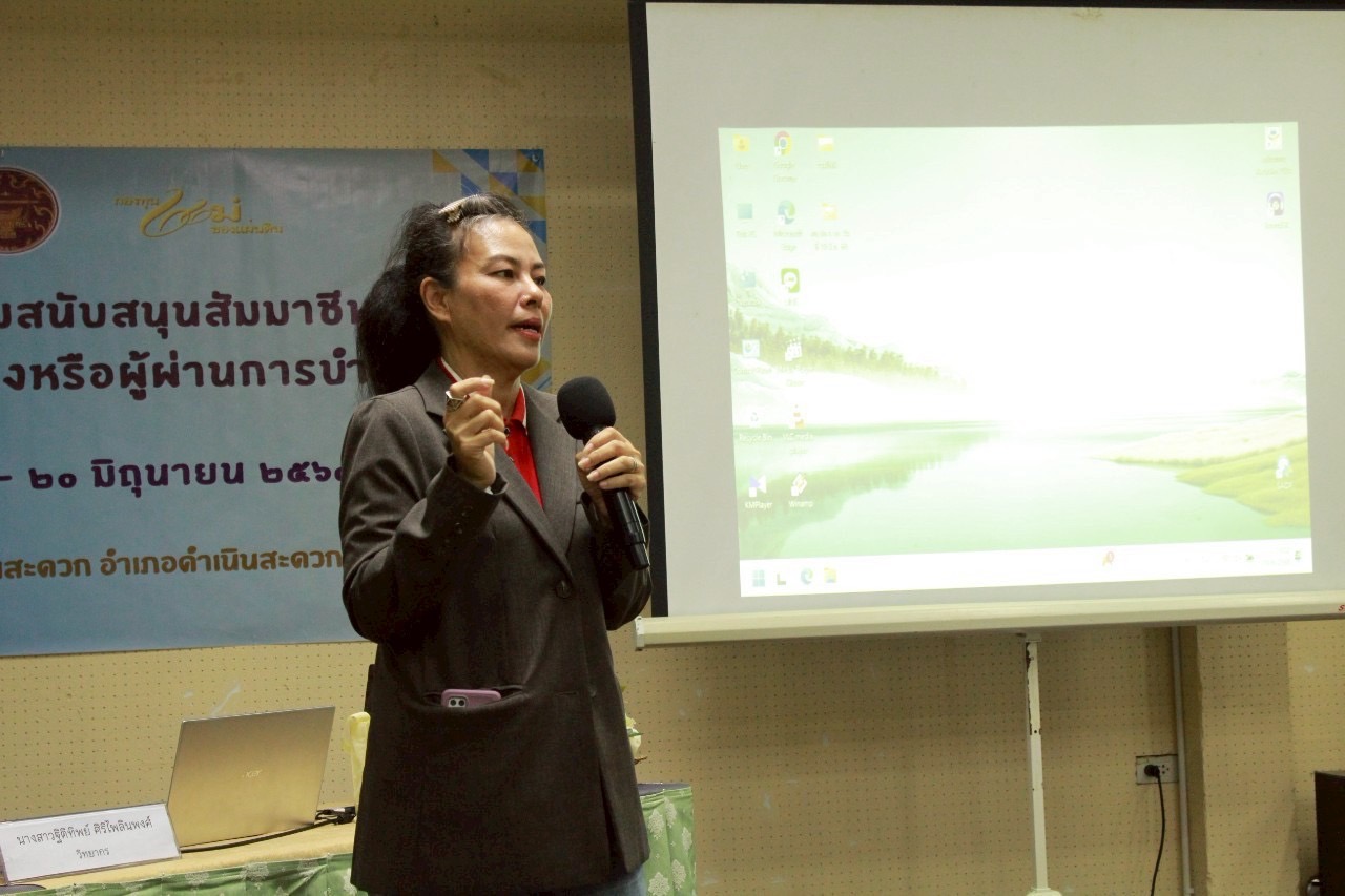 📣 พช.ราชบุรี ดำเนินโครงการส่งเสริมสนับสนุนสัมมาชีพชุมชนแก่เยาวชนกลุ่มเสี่ยงหรือผู้ผ่านการบำบัด (กิจกรรมวันที่ 2)