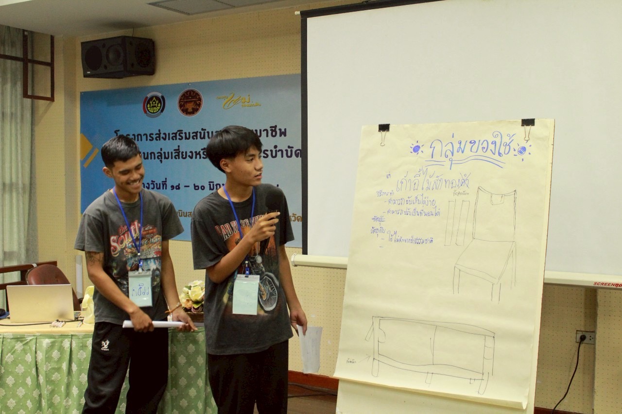 📣 พช.ราชบุรี ดำเนินโครงการส่งเสริมสนับสนุนสัมมาชีพชุมชนแก่เยาวชนกลุ่มเสี่ยงหรือผู้ผ่านการบำบัด (กิจกรรมวันที่ 2)