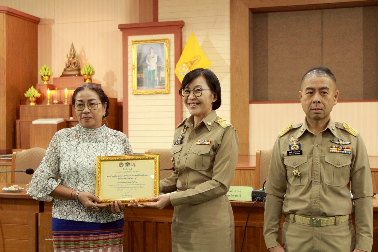 📣 พช.ราชบุรีมอบใบประกาศนียบัตรให้แก่คนกองทุนพัฒนาบทบาทสตรีดีเด่นระดับจังหวัด ประจำปี 2568