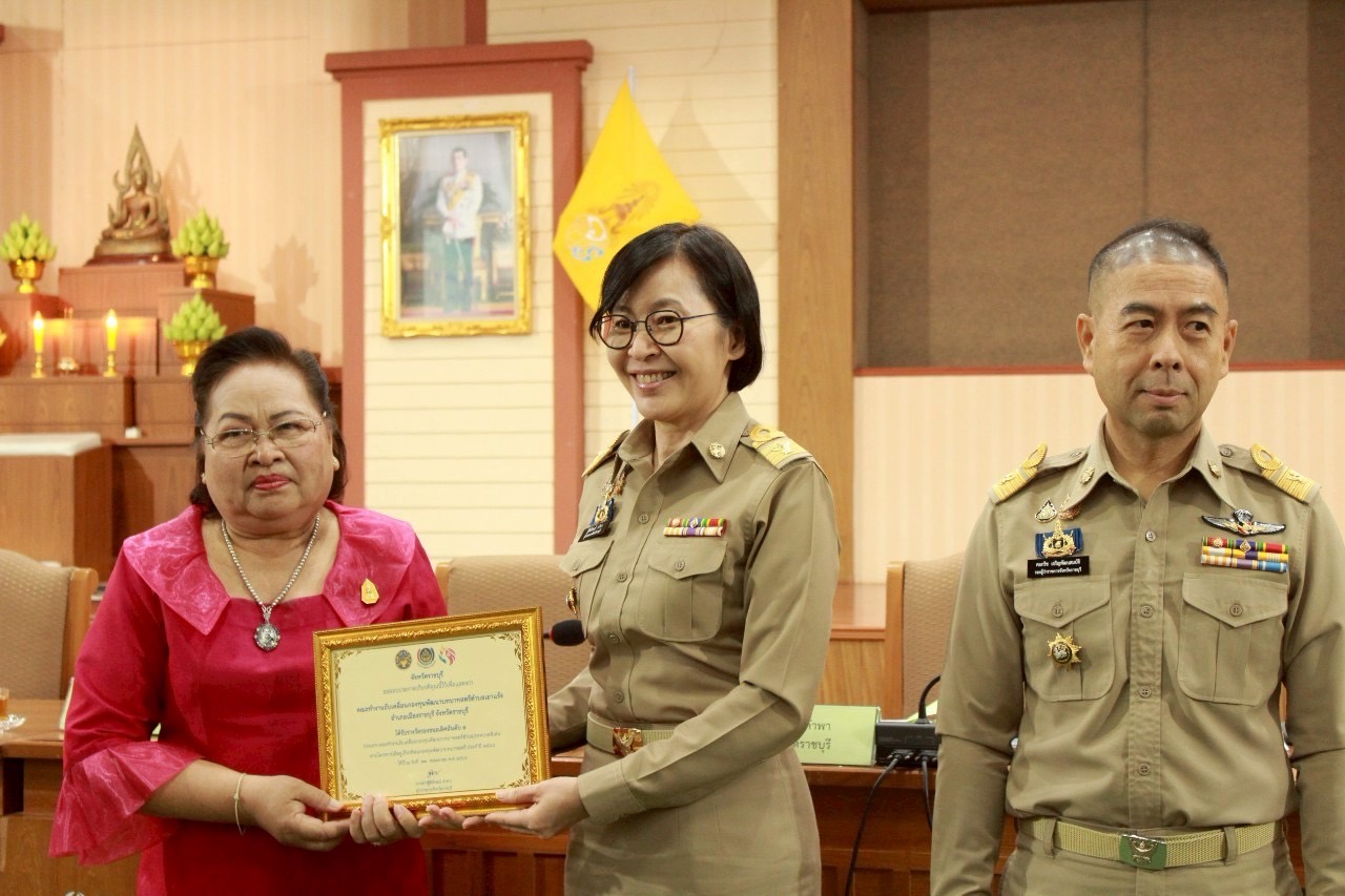 📣 พช.ราชบุรีมอบใบประกาศนียบัตรให้แก่คนกองทุนพัฒนาบทบาทสตรีดีเด่นระดับจังหวัด ประจำปี 2568