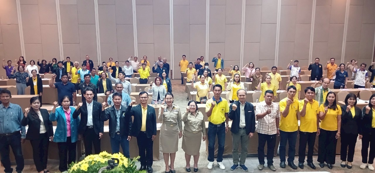 📣 พช.ราชบุรี ดำเนินโครงการสร้างเครือข่ายผู้นำการเปลี่ยนแปลง ระดับจังหวัด