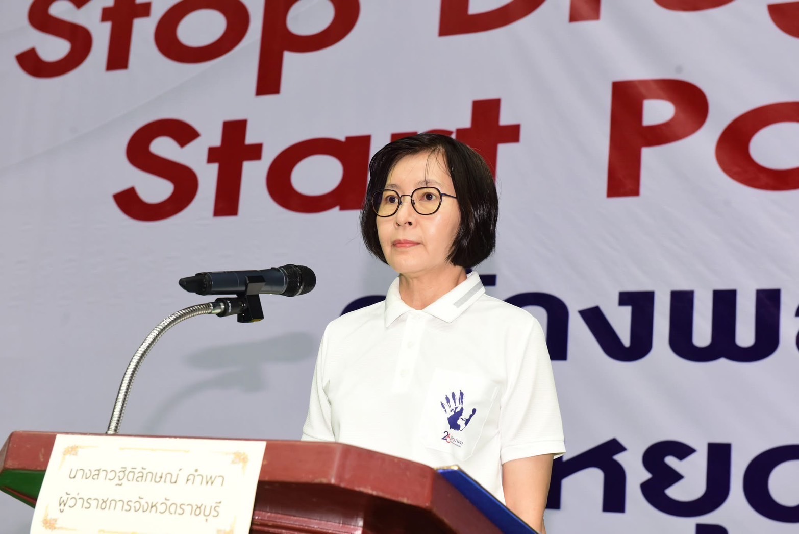 📣 พช.ราชบุรี จัดกิจกรรมเนื่องในวันต่อต้านยาเสพติดโลก (26 มิถุนายน) ประจำปี 2568