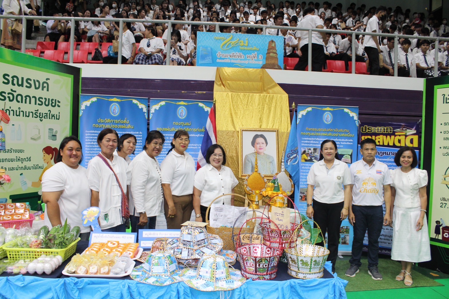 📣 พช.ราชบุรี จัดกิจกรรมเนื่องในวันต่อต้านยาเสพติดโลก (26 มิถุนายน) ประจำปี 2568