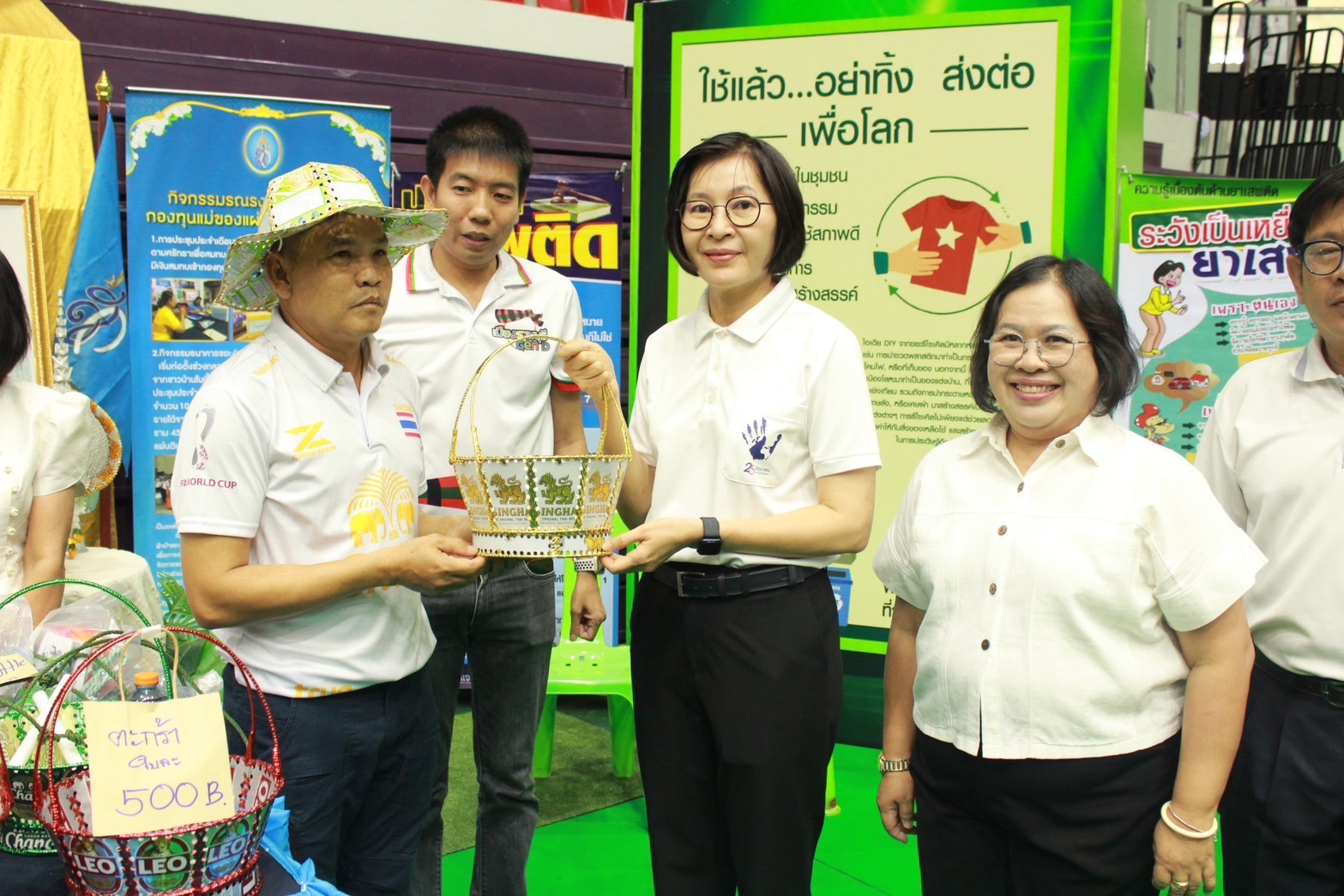 📣 พช.ราชบุรี จัดกิจกรรมเนื่องในวันต่อต้านยาเสพติดโลก (26 มิถุนายน) ประจำปี 2568