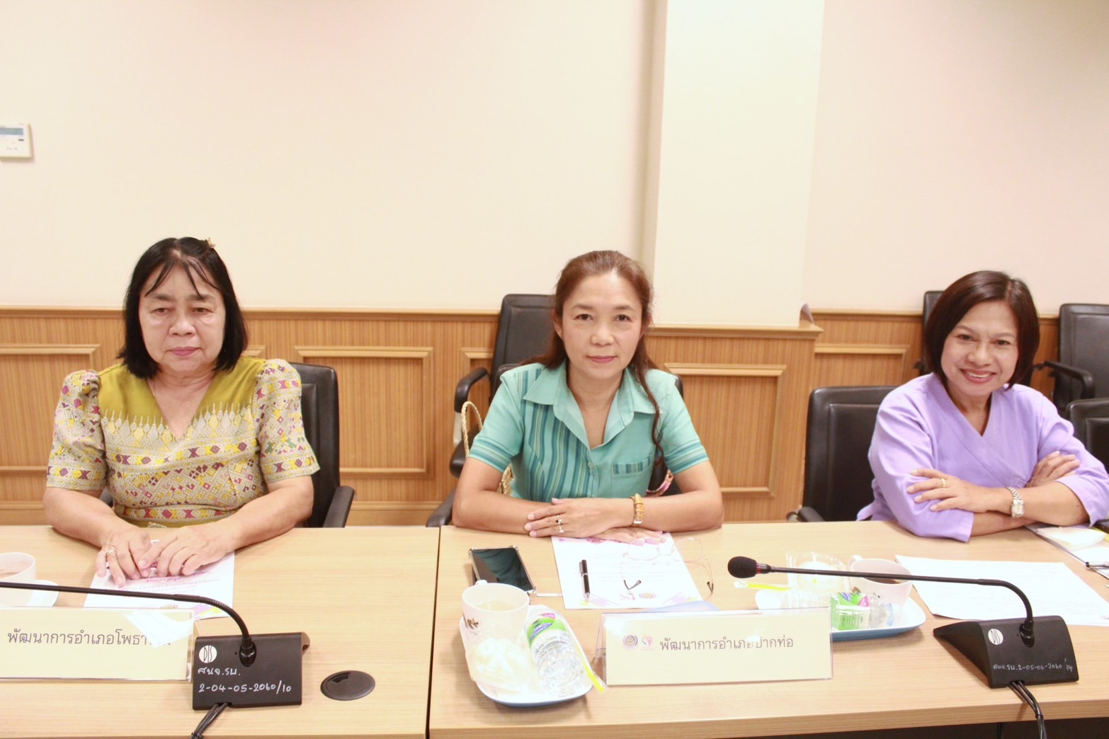 📣 พช.ราชบุรี จัดประชุมคณะอนุกรรมการบริหารกองทุนพัฒนาบทบาทสตรี ระดับจังหวัด จังหวัดราชบุรี ครั้งที่ 6/2568