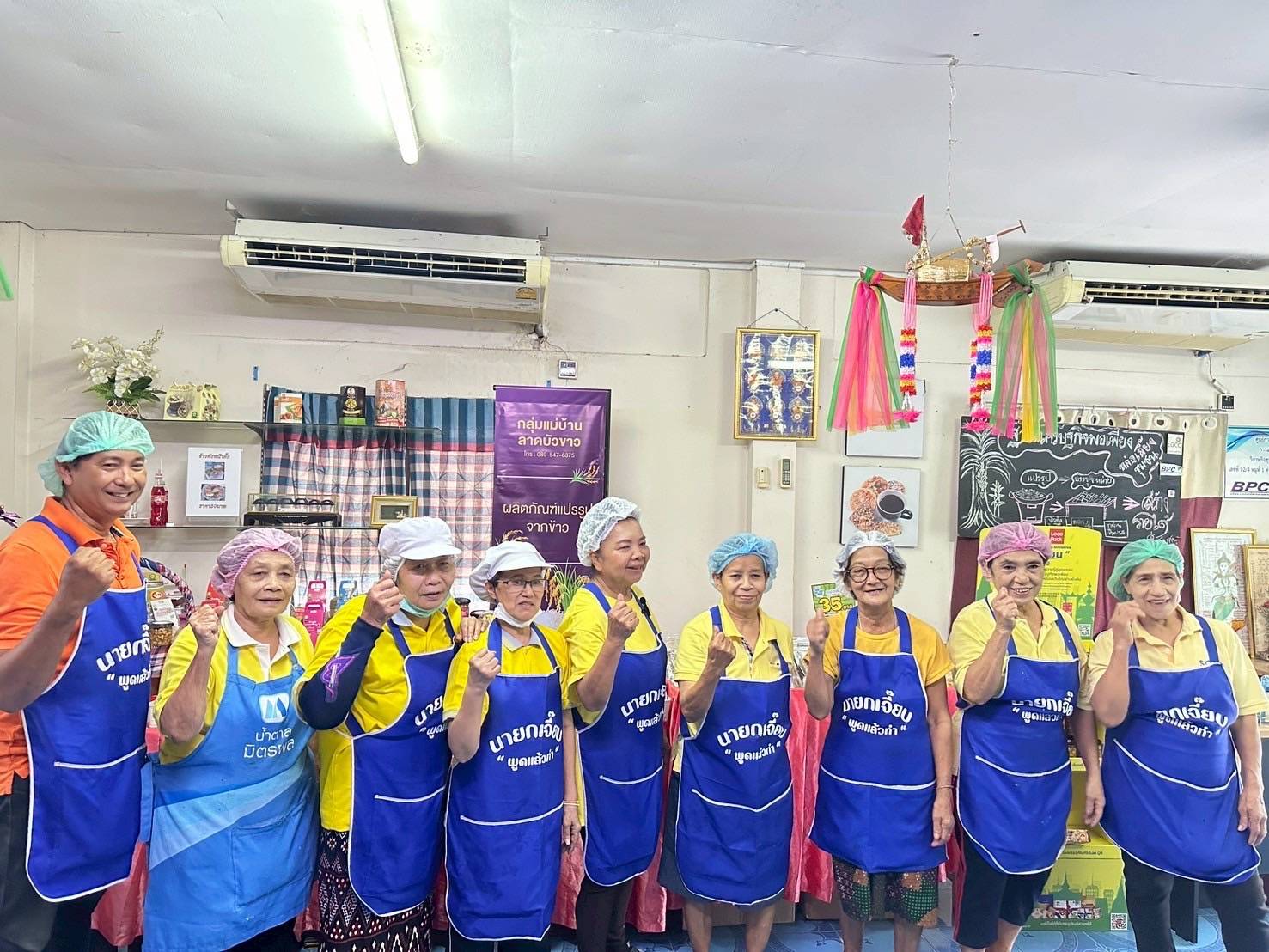 📣 พช.ราชบุรี ติดตามการดำเนินงานกลุ่มอาชีพกองทุนพัฒนาบทบาทสตรี