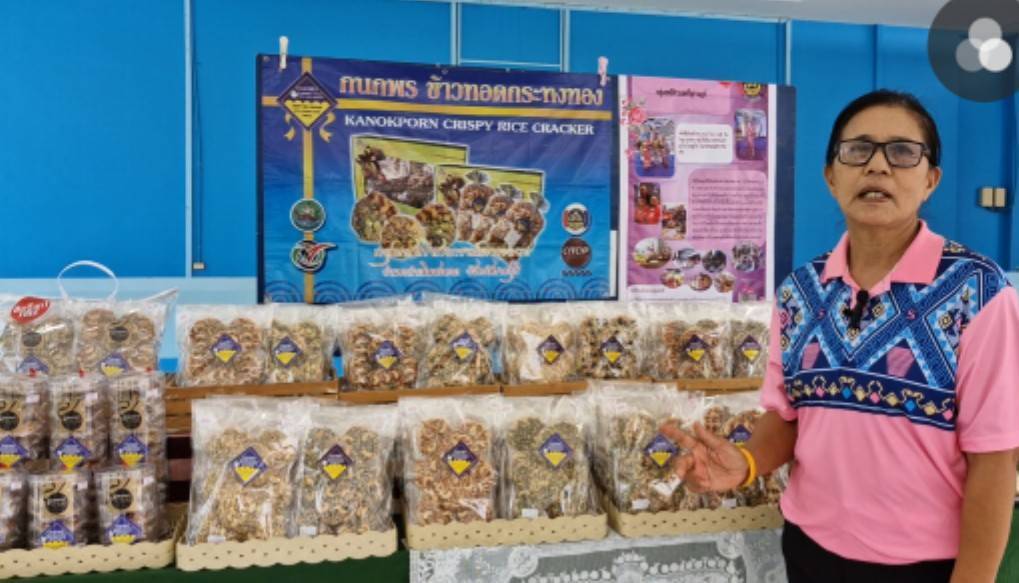 📣 พช.ราชบุรี ติดตามการดำเนินงานกลุ่มอาชีพกองทุนพัฒนาบทบาทสตรี