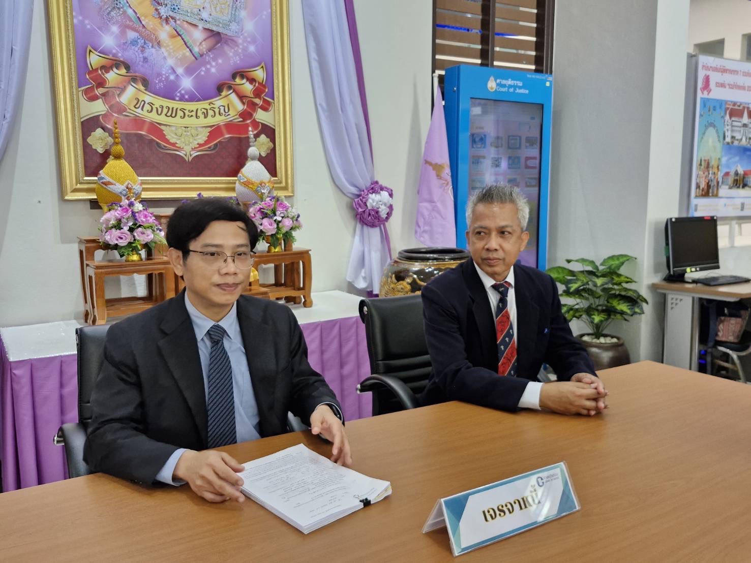 📣 พช.ราชบุรี ร่วมกับศาลแขวงราชบุรี ไกล่เกลี่ยก่อนฟ้องลูกหนี้เกินกำหนดชำระกองทุนพัฒนาบทบาทสตรี ตามโครงการ “ร่วมใจไกล่เกลี่ย 2025”