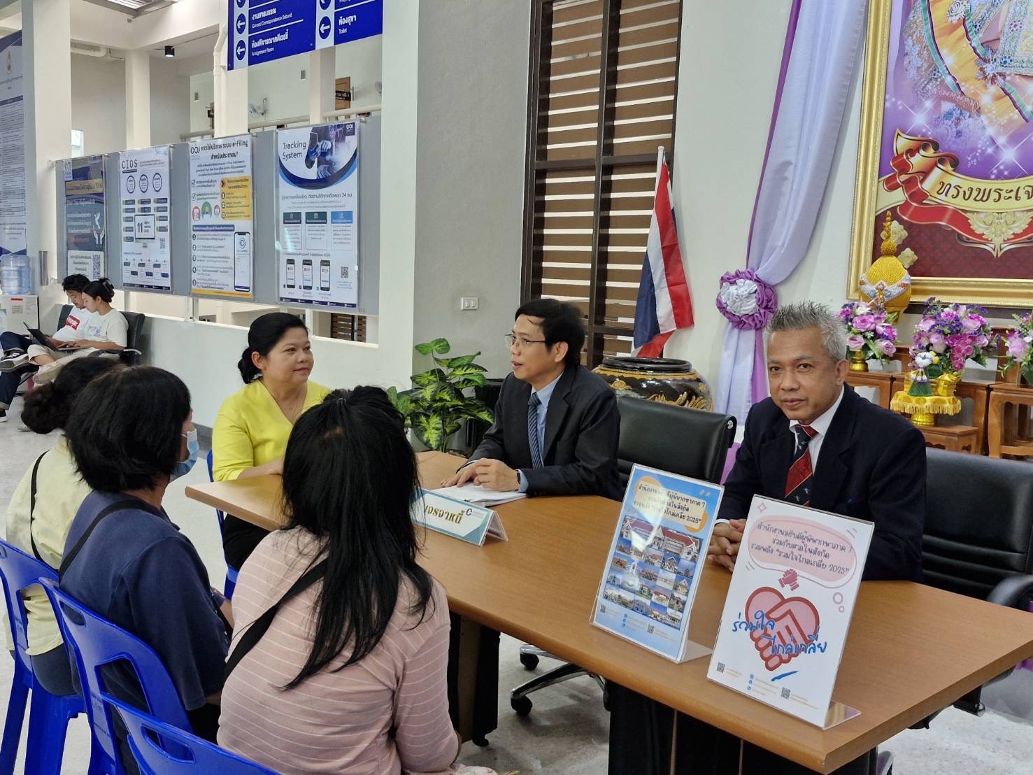 📣 พช.ราชบุรี ร่วมกับศาลแขวงราชบุรี ไกล่เกลี่ยก่อนฟ้องลูกหนี้เกินกำหนดชำระกองทุนพัฒนาบทบาทสตรี ตามโครงการ “ร่วมใจไกล่เกลี่ย 2025”