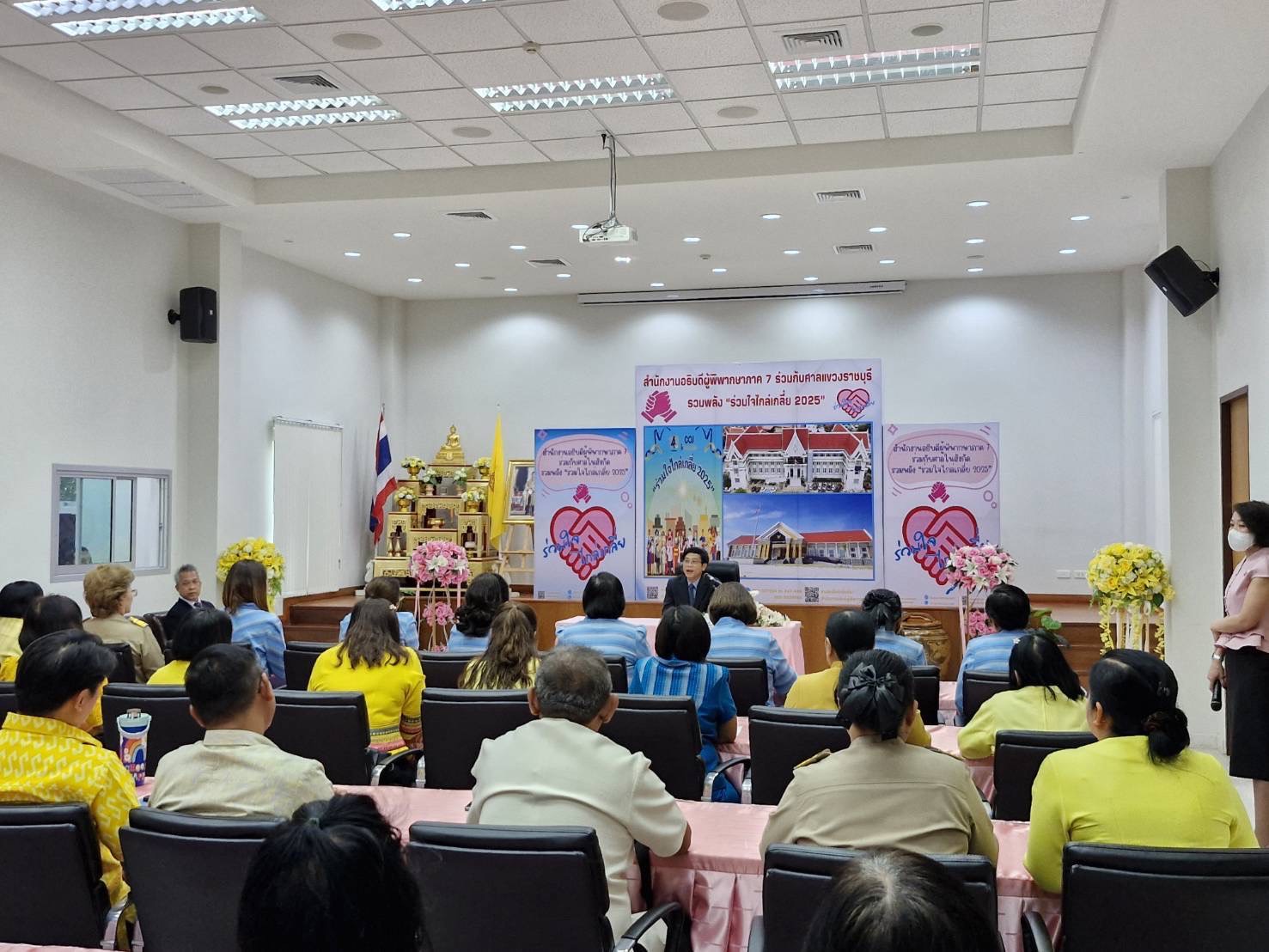 📣 พช.ราชบุรี ร่วมกับศาลแขวงราชบุรี ไกล่เกลี่ยก่อนฟ้องลูกหนี้เกินกำหนดชำระกองทุนพัฒนาบทบาทสตรี ตามโครงการ “ร่วมใจไกล่เกลี่ย 2025”