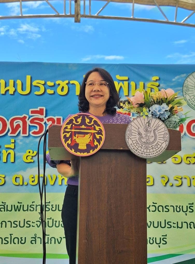 📣 พช.ราชบุรี เข้าร่วมงานประชาสัมพันธ์ทุเรียนตะนาวศรีของดีจังหวัดราชบุรี