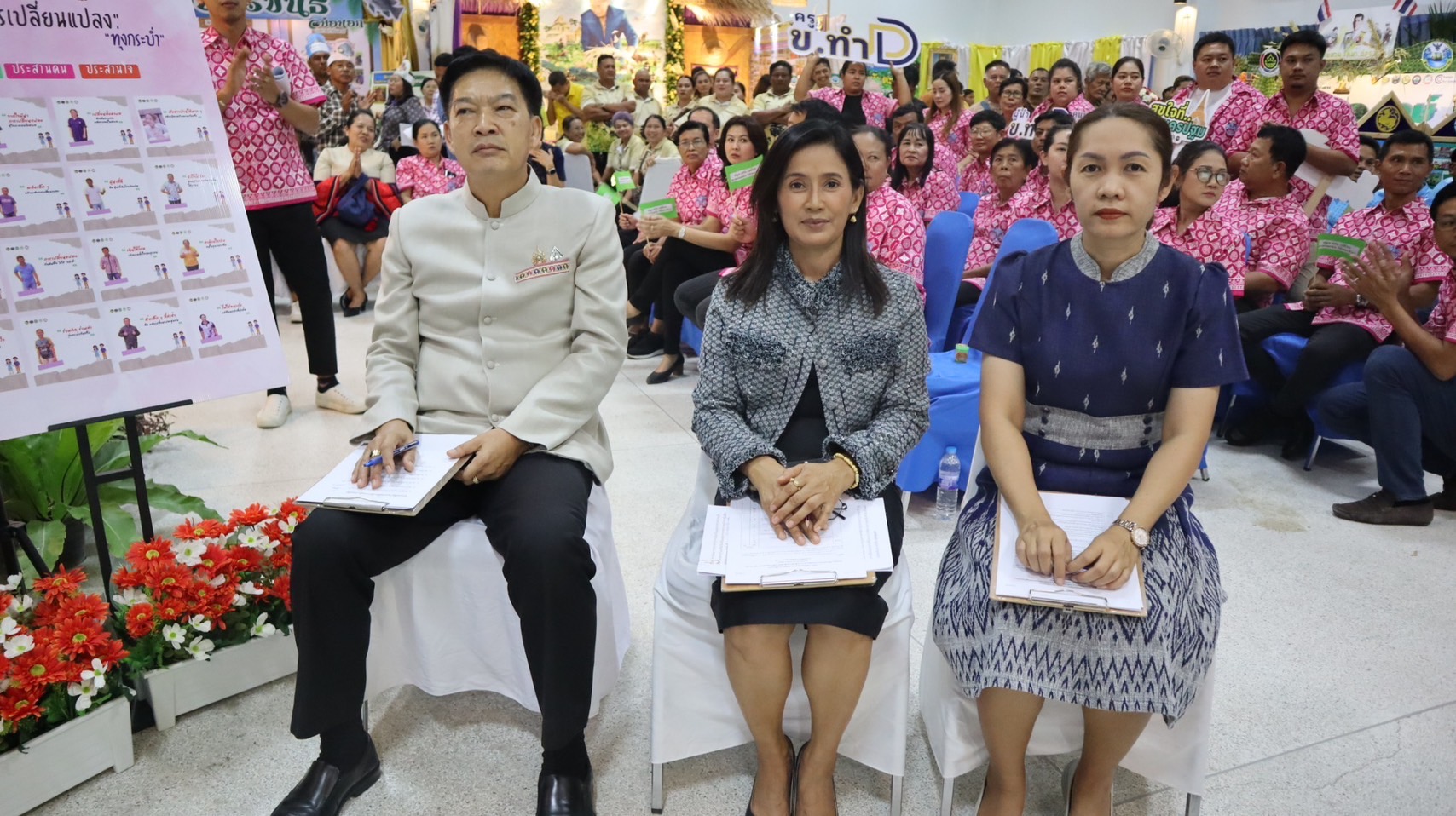 📣 พช.ราชบุรี เข้าร่วมมหกรรมแสดงความสำเร็จของผู้นำการเปลี่ยนแปลง คัดเลือกตำบลต้นแบบ ใช้แผนพัฒนาตำบล สู่ชุมชนเข้มแข็งตามหลักปรัชญาของเศรษฐกิจพอเพียง