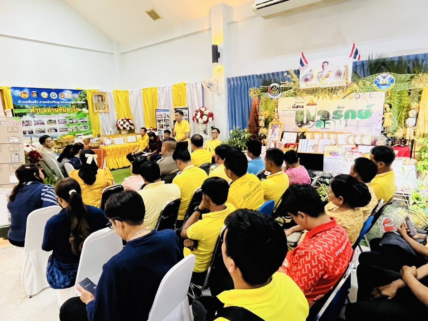 📣 พช.ราชบุรี เข้าร่วมมหกรรมแสดงความสำเร็จของผู้นำการเปลี่ยนแปลง คัดเลือกตำบลต้นแบบ ใช้แผนพัฒนาตำบล สู่ชุมชนเข้มแข็งตามหลักปรัชญาของเศรษฐกิจพอเพียง