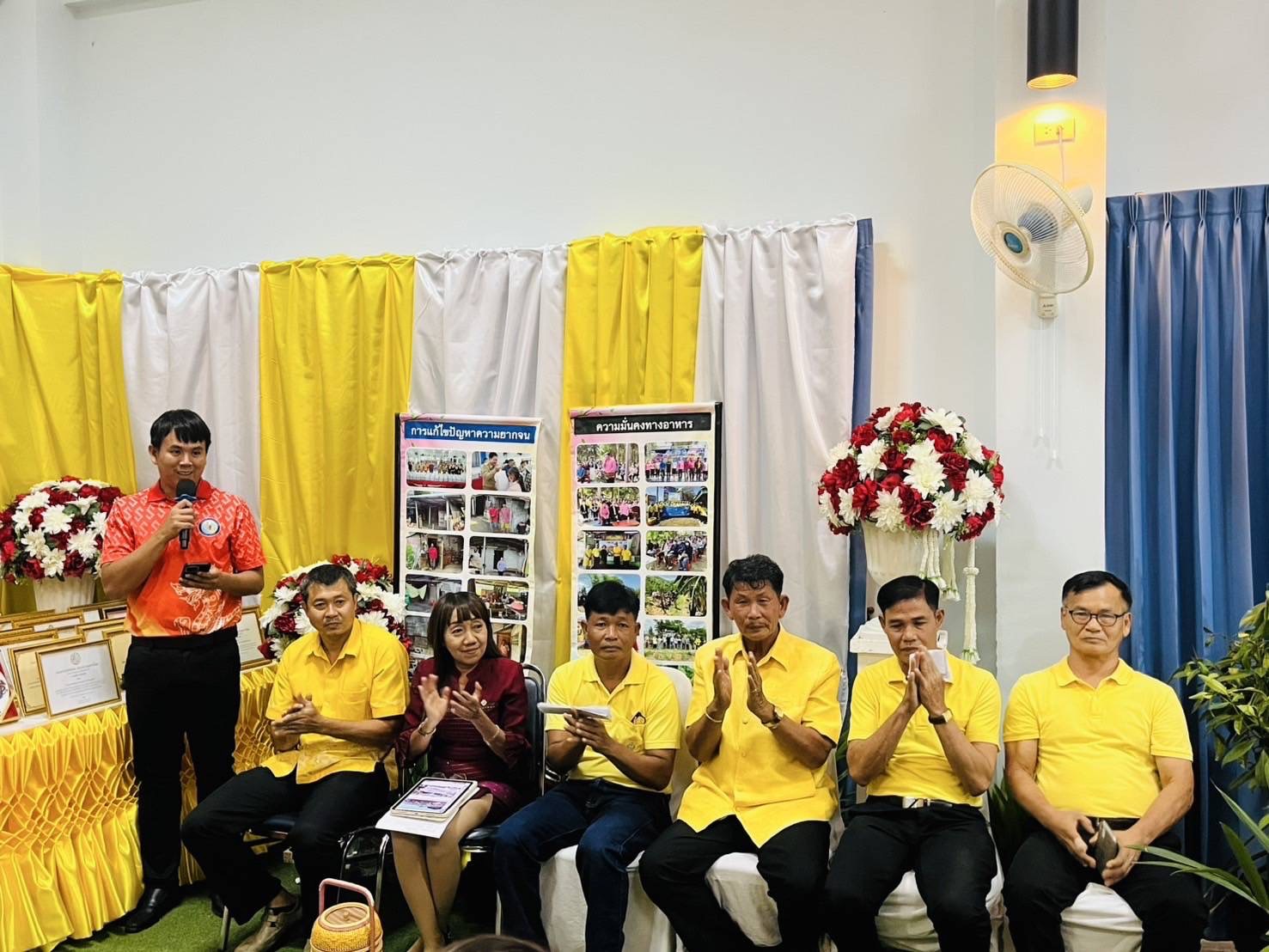 📣 พช.ราชบุรี เข้าร่วมมหกรรมแสดงความสำเร็จของผู้นำการเปลี่ยนแปลง คัดเลือกตำบลต้นแบบ ใช้แผนพัฒนาตำบล สู่ชุมชนเข้มแข็งตามหลักปรัชญาของเศรษฐกิจพอเพียง