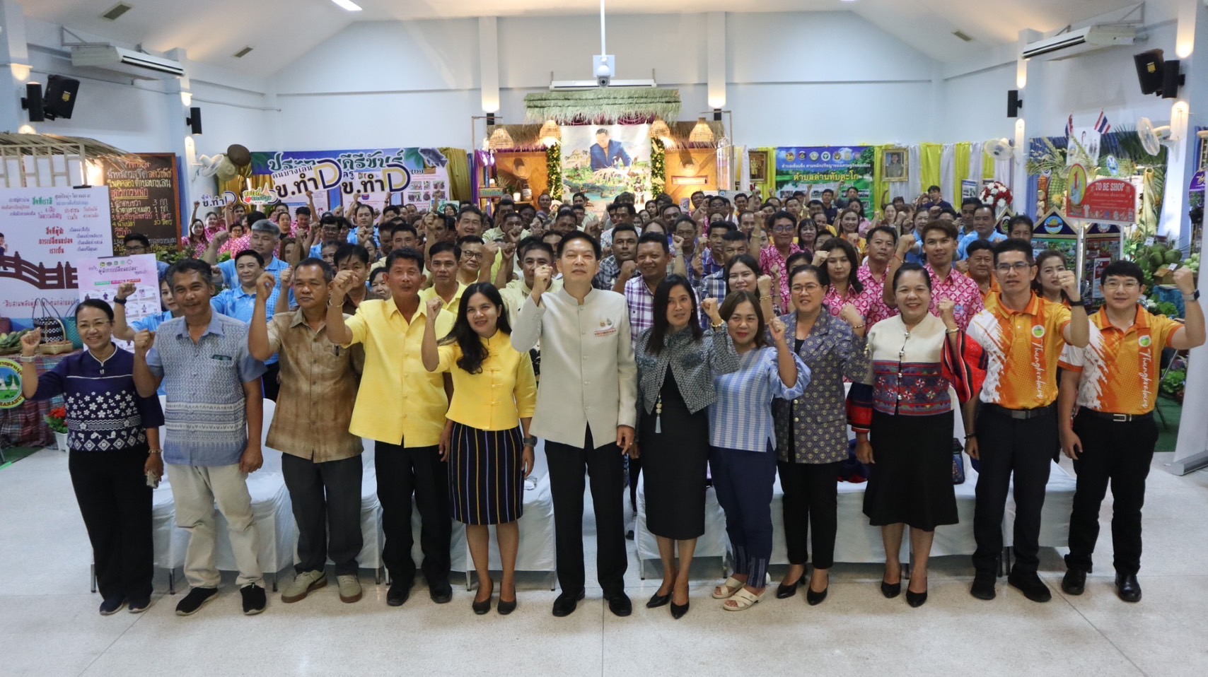 📣 พช.ราชบุรี เข้าร่วมมหกรรมแสดงความสำเร็จของผู้นำการเปลี่ยนแปลง คัดเลือกตำบลต้นแบบ ใช้แผนพัฒนาตำบล สู่ชุมชนเข้มแข็งตามหลักปรัชญาของเศรษฐกิจพอเพียง