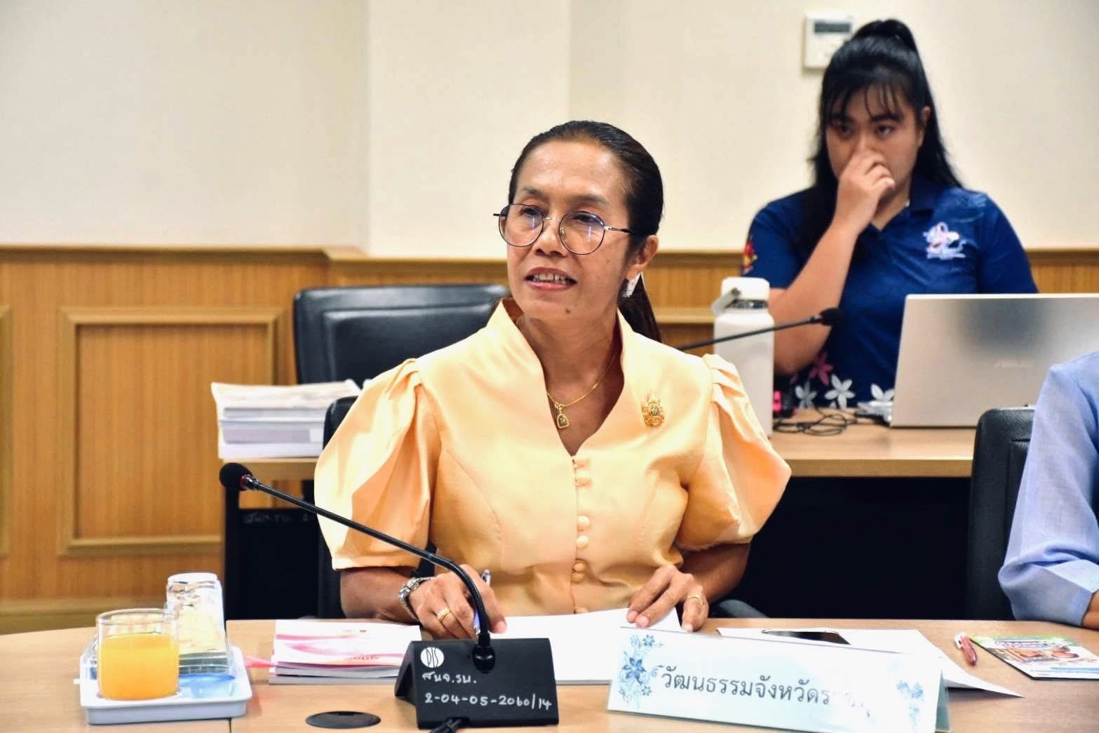 📣 พช.ราชบุรี เข้าร่วมประชุมคณะกรรมการประเมินและคัดเลือกชุมชน องค์กร และอำเภอคุณธรรมต้นแบบโดดเด่น ประจำปีงบประมาณ 2568