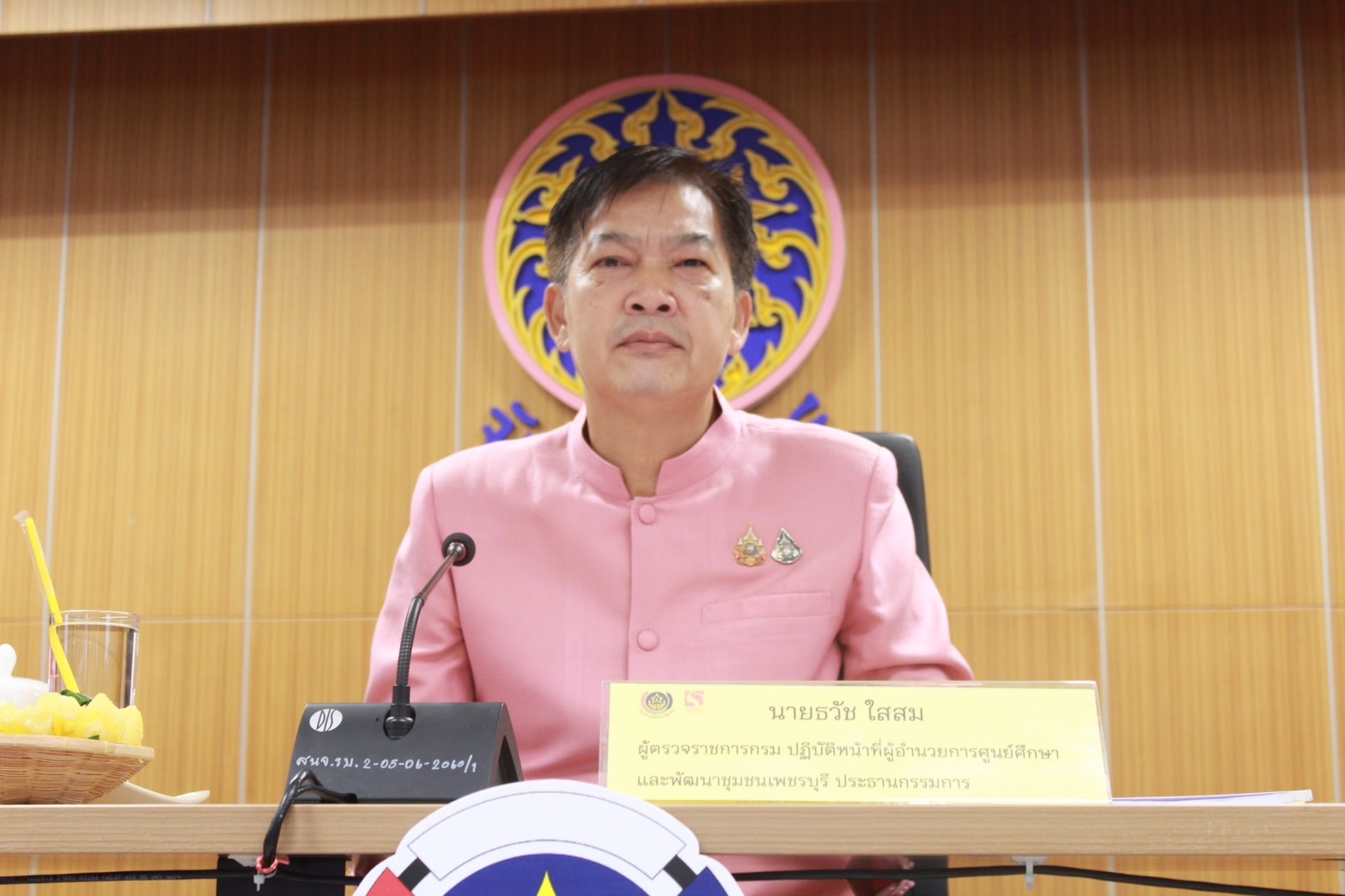 📣 พช.ราชบุรี เข้ารับการพิจารณาคัดเลือกคนกองทุนพัฒนาบทบาทสตรีดีเด่นระดับศูนย์ศึกษาและพัฒนาชุมชน โครงการเชิดชูเกียรติคนกองทุนพัฒนาบทบาทสตรี ประจำปี 2568