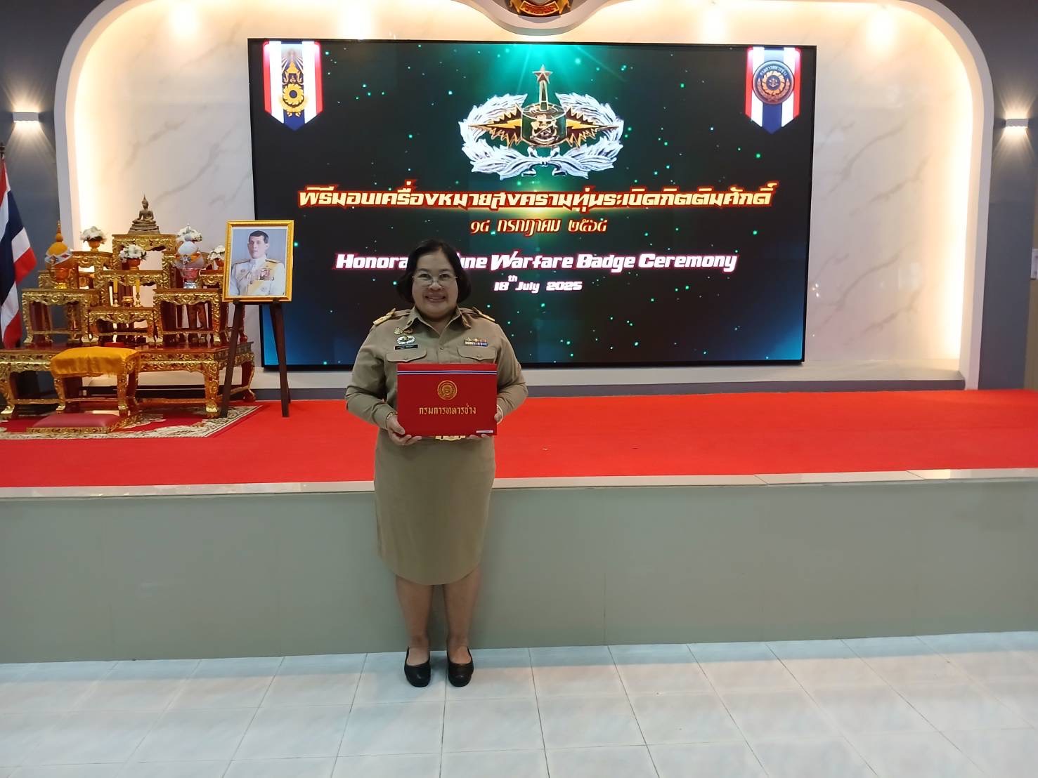 📣 พช.ราชบุรี ร่วมรับมอบเครื่องหมายสงครามทุ่นระเบิดกิตติมศักดิ์