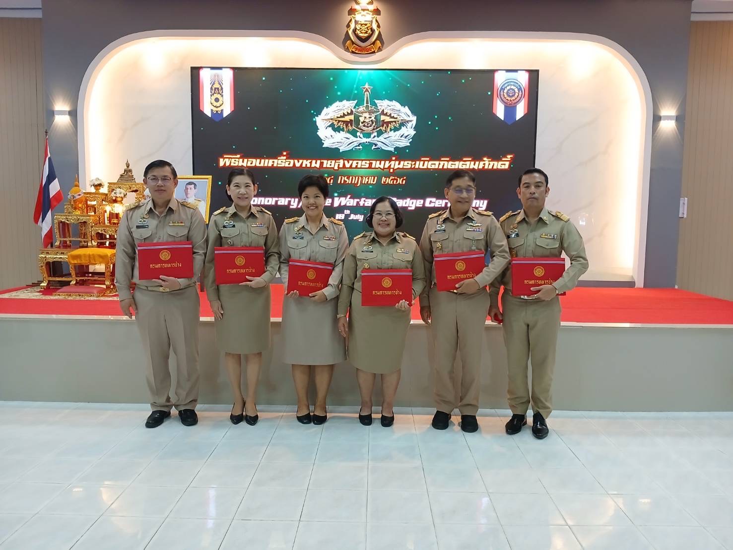 📣 พช.ราชบุรี ร่วมรับมอบเครื่องหมายสงครามทุ่นระเบิดกิตติมศักดิ์