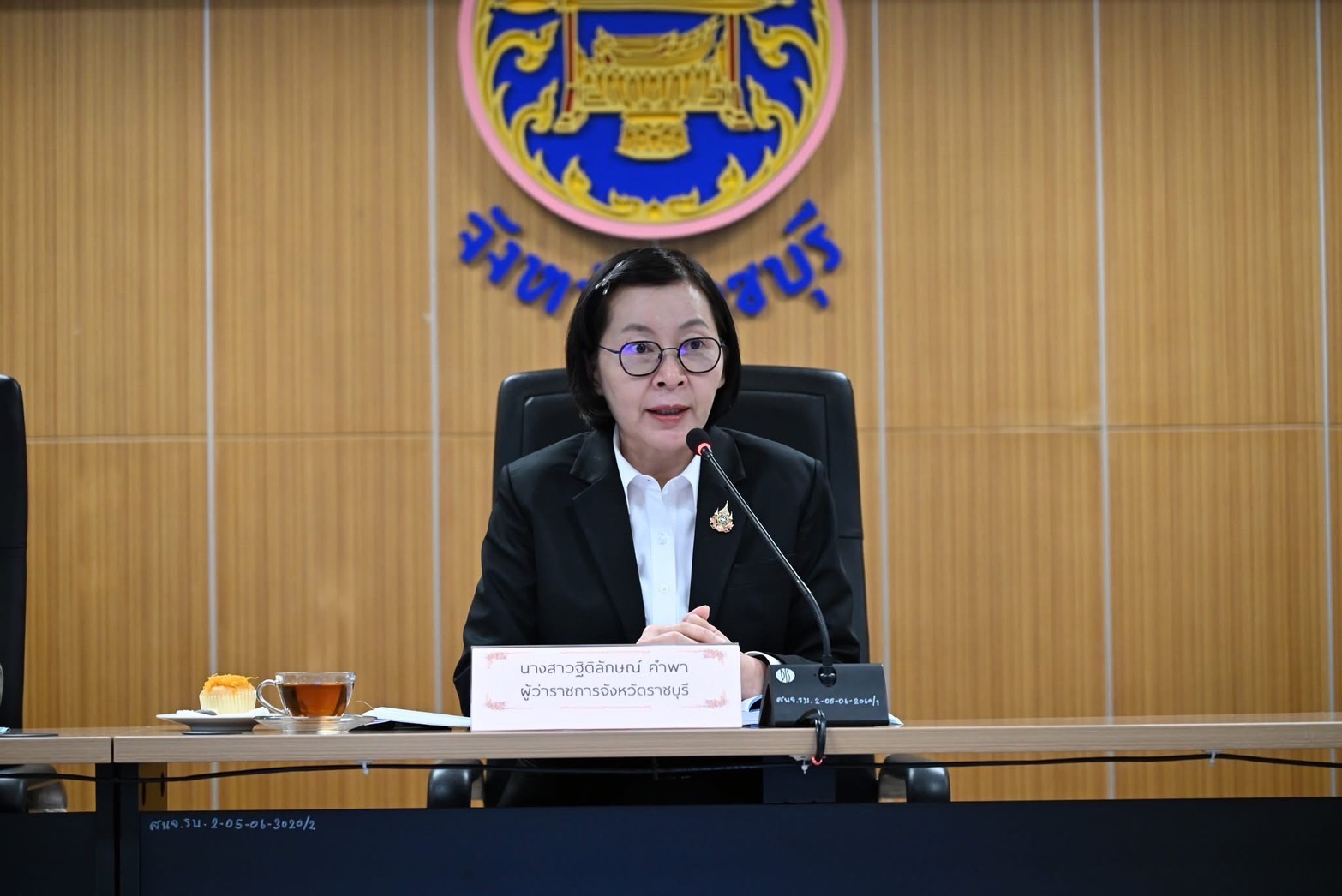 🎯พช.ราชบุรี ร่วมการประชุมคณะกรรมการอำนวยการศูนย์อำนวยการป้องกันและปราบปรามยาเสพติดจังหวัดราชบุรี (ศอ.ปส.จ.รบ)