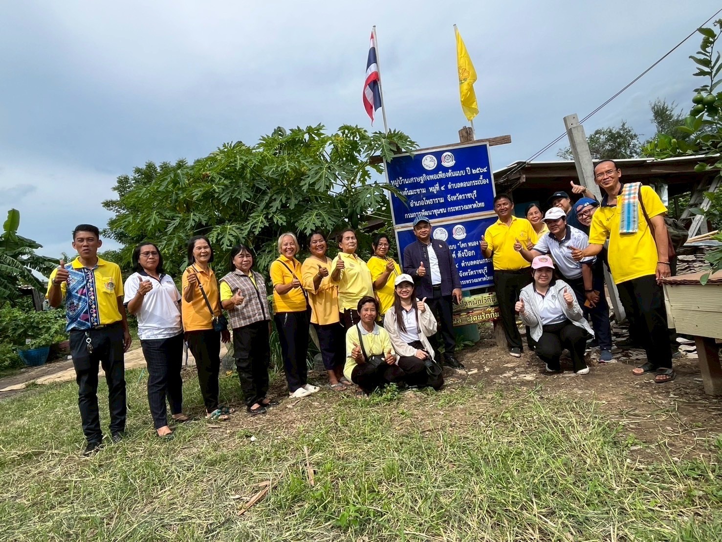 📣 พช.ราชบุรี ให้การต้อนรับคณะตรวจติดตามโครงการพัฒนาหมู่บ้านเศรษฐกิจพอเพียง กรมการพัฒนาชุมชน