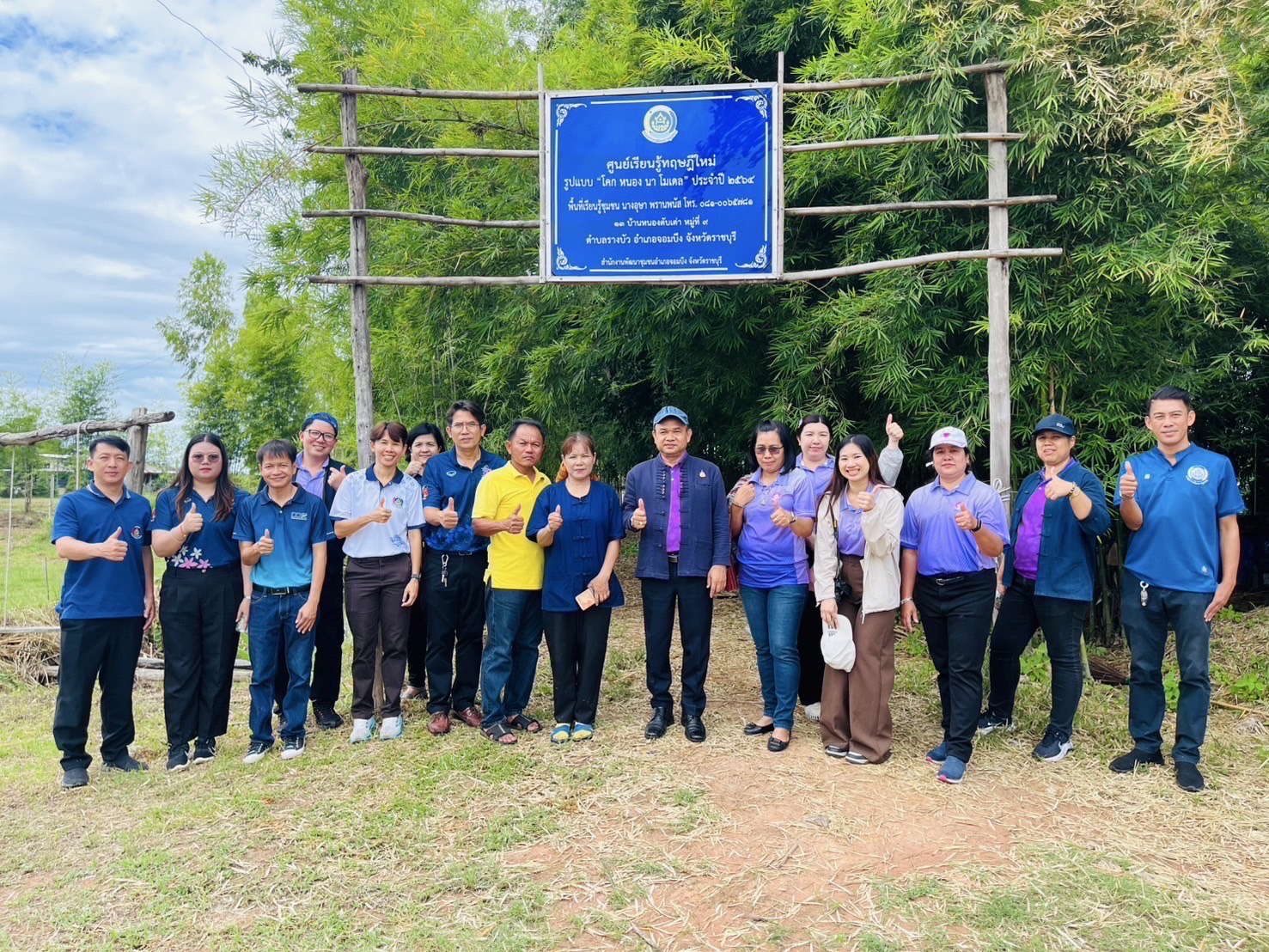 📣 พช.ราชบุรี ให้การต้อนรับคณะตรวจติดตามโครงการพัฒนาหมู่บ้านเศรษฐกิจพอเพียง กรมการพัฒนาชุมชน