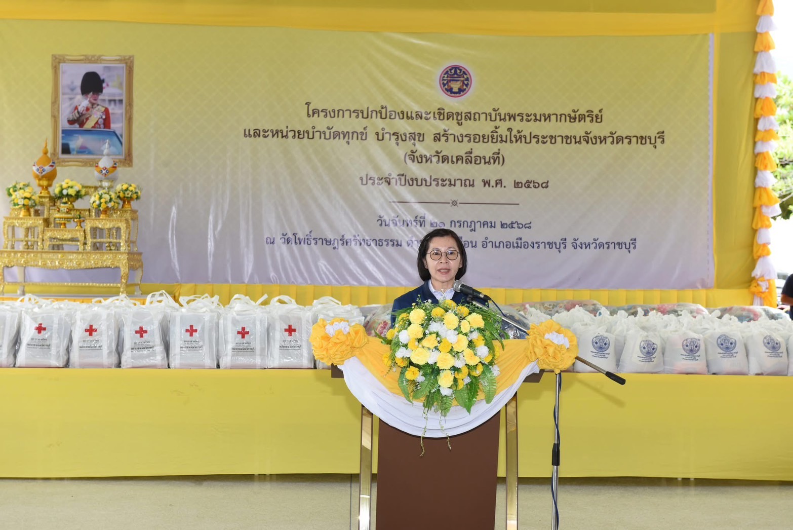 📣 พช.ราชบุรี ร่วมโครงการปกป้องและเชิดชูสถาบันพระมหากษัตริย์ และหน่วยบำบัดทุกข์ บำรุงสุข สร้างรอยยิ้มให้ประชาชนจังหวัดราชบุรี (จังหวัดเคลื่อนที่) ประจำปีงบประมาณ พ.ศ. 2568 ครั้งที่ 10