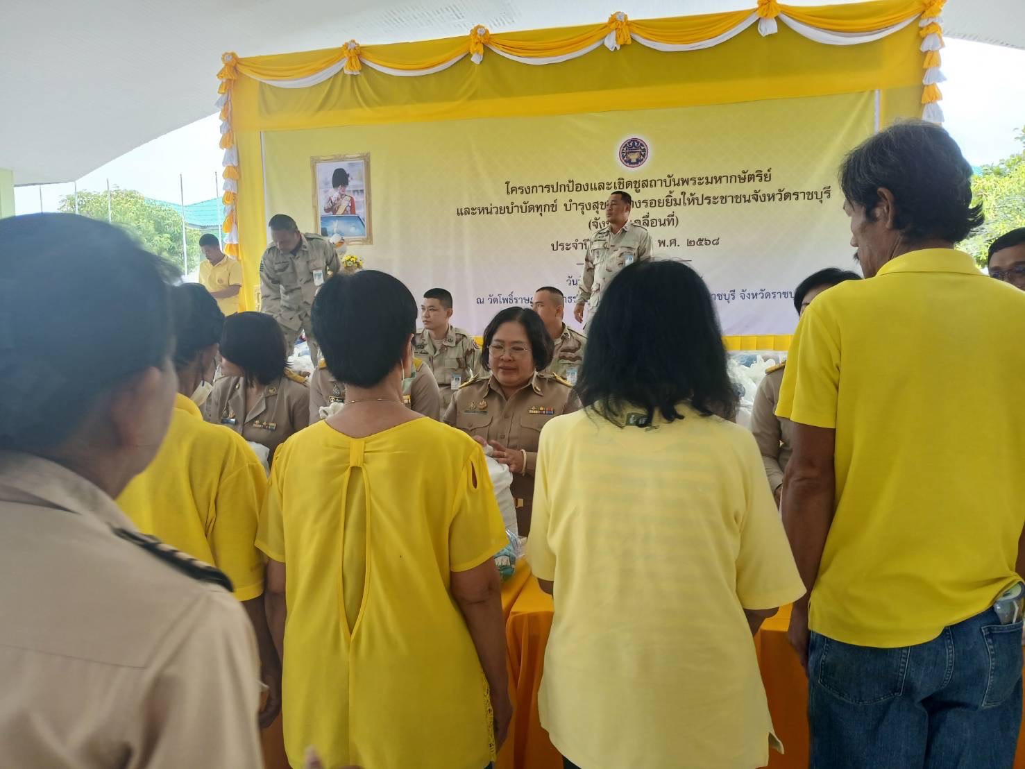 📣 พช.ราชบุรี ร่วมโครงการปกป้องและเชิดชูสถาบันพระมหากษัตริย์ และหน่วยบำบัดทุกข์ บำรุงสุข สร้างรอยยิ้มให้ประชาชนจังหวัดราชบุรี (จังหวัดเคลื่อนที่) ประจำปีงบประมาณ พ.ศ. 2568 ครั้งที่ 10
