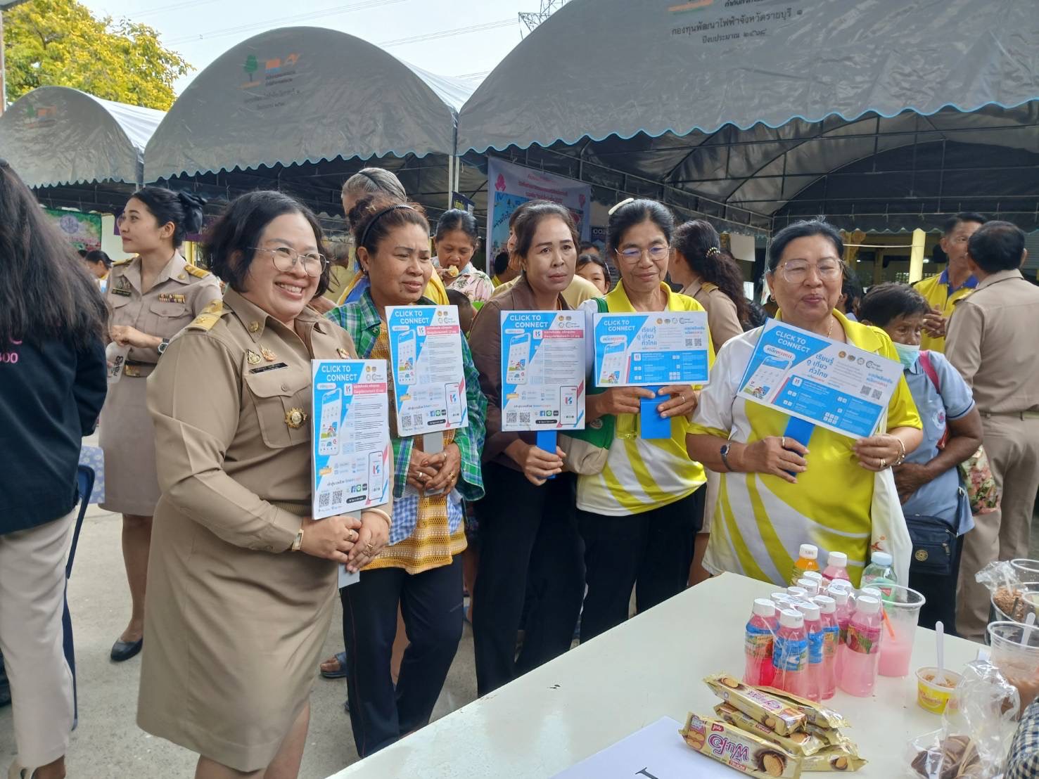 📣 พช.ราชบุรี ร่วมโครงการปกป้องและเชิดชูสถาบันพระมหากษัตริย์ และหน่วยบำบัดทุกข์ บำรุงสุข สร้างรอยยิ้มให้ประชาชนจังหวัดราชบุรี (จังหวัดเคลื่อนที่) ประจำปีงบประมาณ พ.ศ. 2568 ครั้งที่ 10