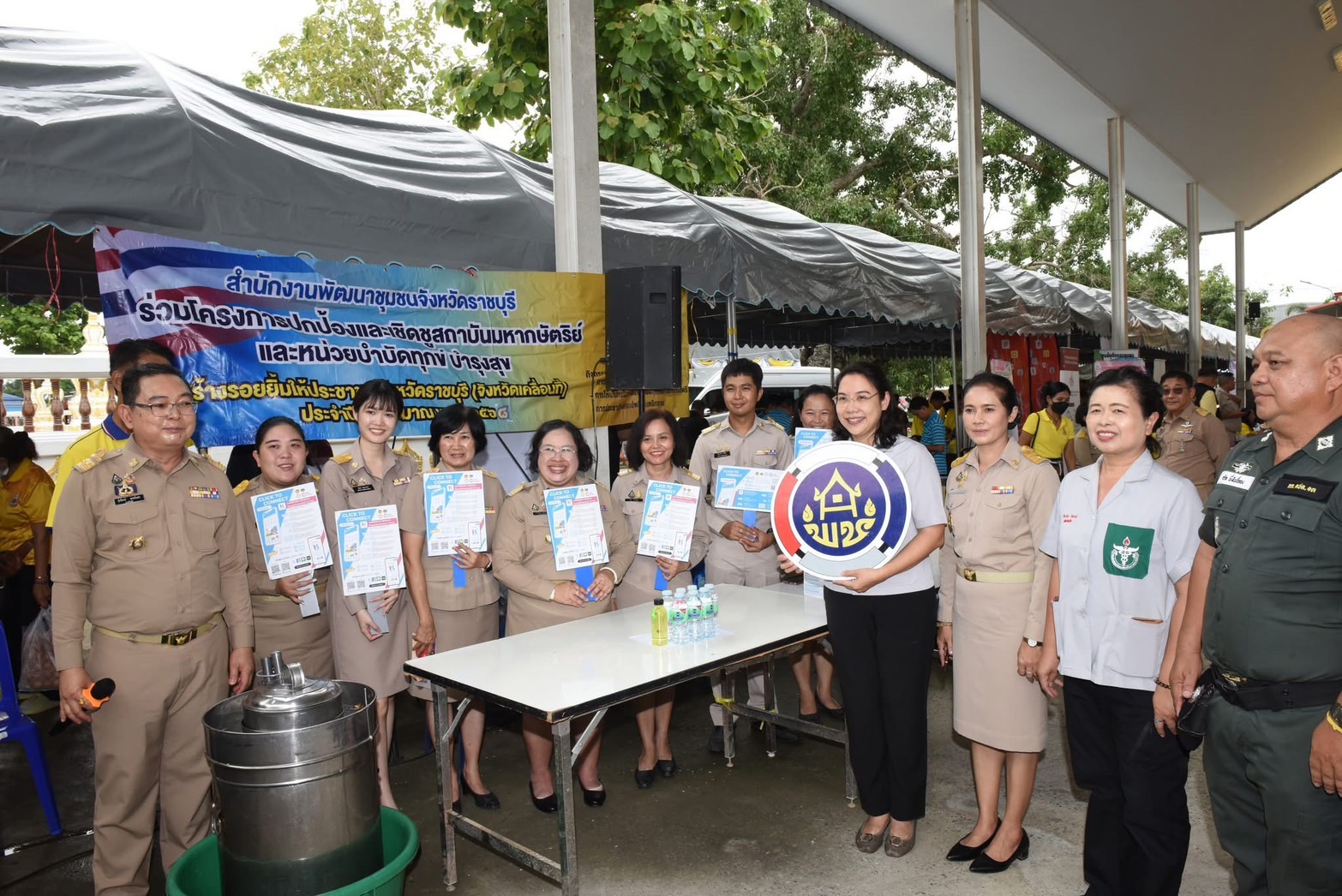 📣 พช.ราชบุรี ร่วมโครงการปกป้องและเชิดชูสถาบันพระมหากษัตริย์ และหน่วยบำบัดทุกข์ บำรุงสุข สร้างรอยยิ้มให้ประชาชนจังหวัดราชบุรี (จังหวัดเคลื่อนที่) ประจำปีงบประมาณ พ.ศ. 2568 ครั้งที่ 10