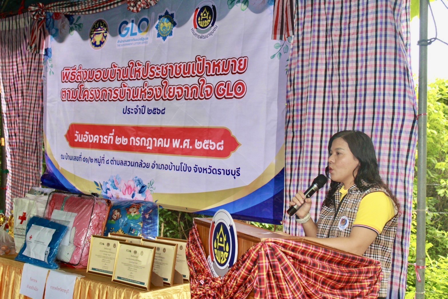 📣 พช.ราชบุรี จัดพิธีส่งมอบบ้านตามโครงการบ้านห่วงใยจากใจ GLO ประจำปี 2568