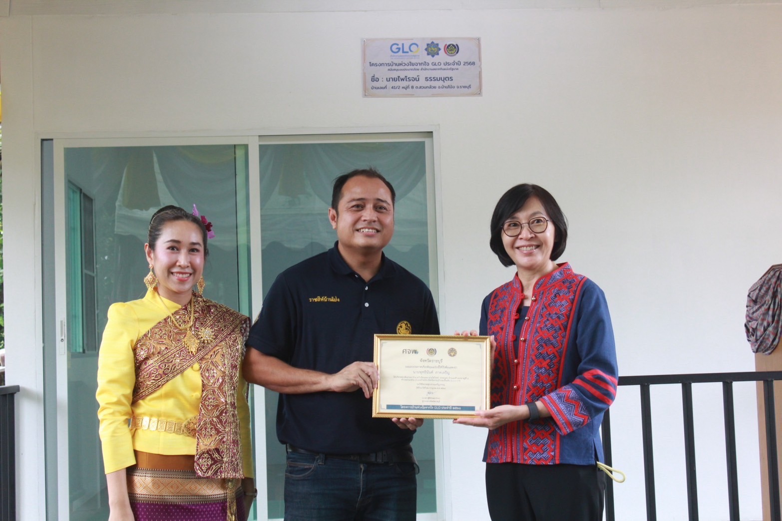 📣 พช.ราชบุรี จัดพิธีส่งมอบบ้านตามโครงการบ้านห่วงใยจากใจ GLO ประจำปี 2568