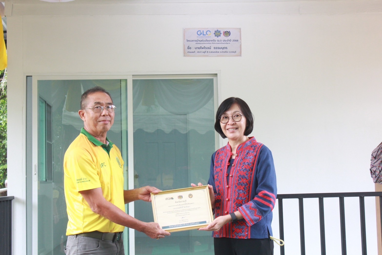 📣 พช.ราชบุรี จัดพิธีส่งมอบบ้านตามโครงการบ้านห่วงใยจากใจ GLO ประจำปี 2568