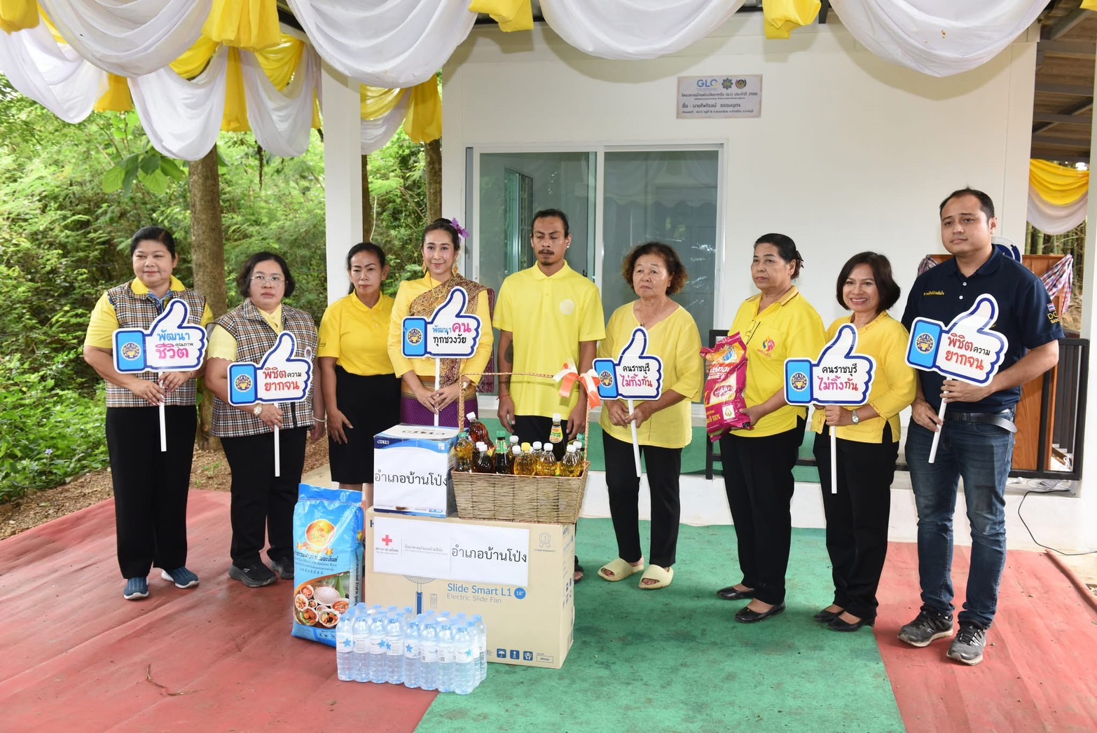 📣 พช.ราชบุรี จัดพิธีส่งมอบบ้านตามโครงการบ้านห่วงใยจากใจ GLO ประจำปี 2568