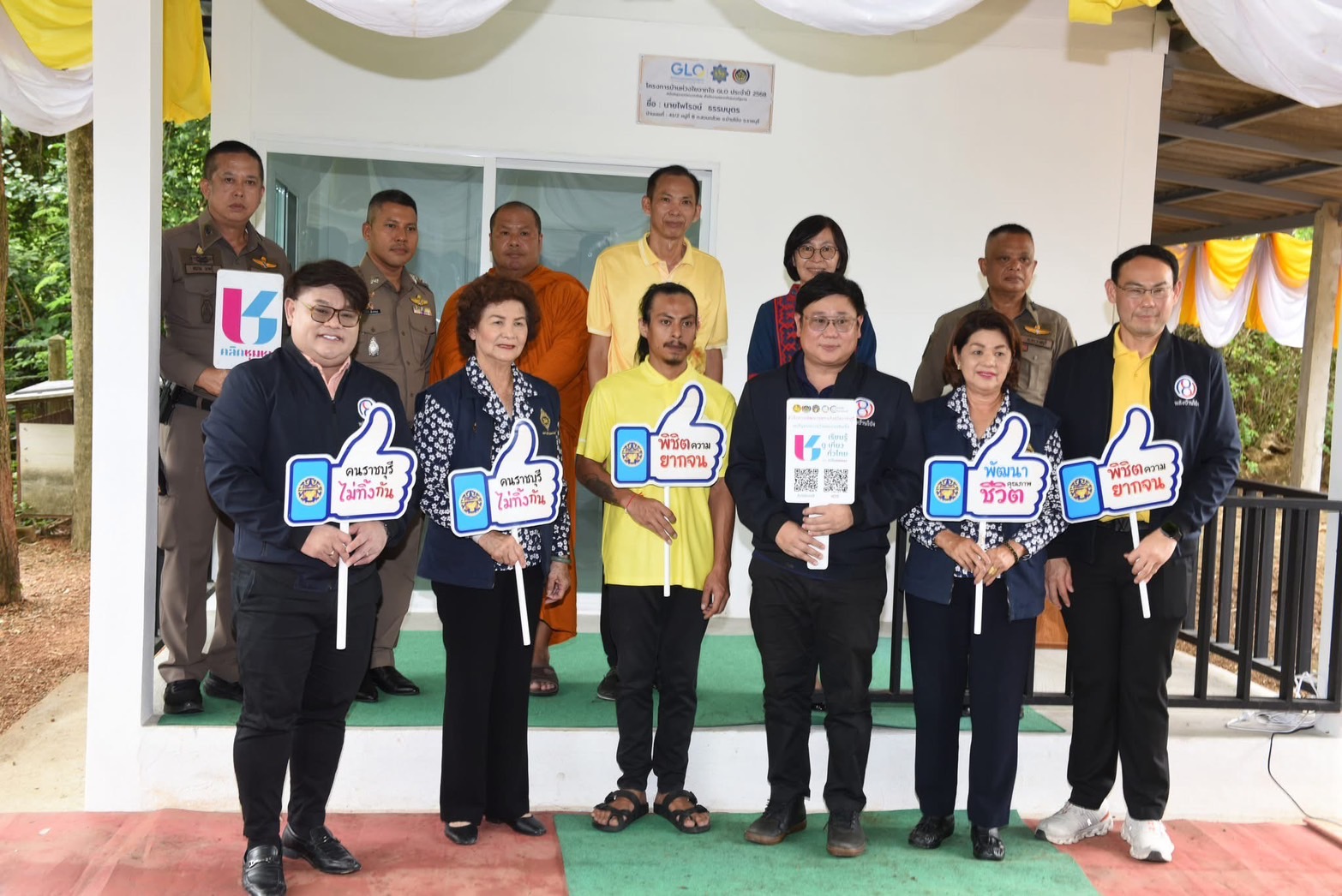 📣 พช.ราชบุรี จัดพิธีส่งมอบบ้านตามโครงการบ้านห่วงใยจากใจ GLO ประจำปี 2568