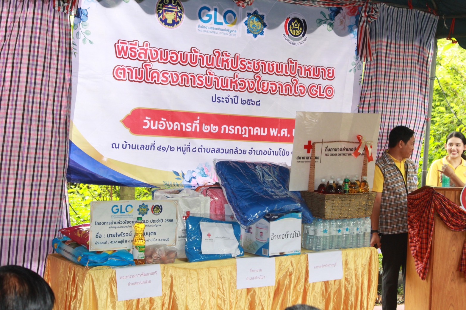 📣 พช.ราชบุรี จัดพิธีส่งมอบบ้านตามโครงการบ้านห่วงใยจากใจ GLO ประจำปี 2568