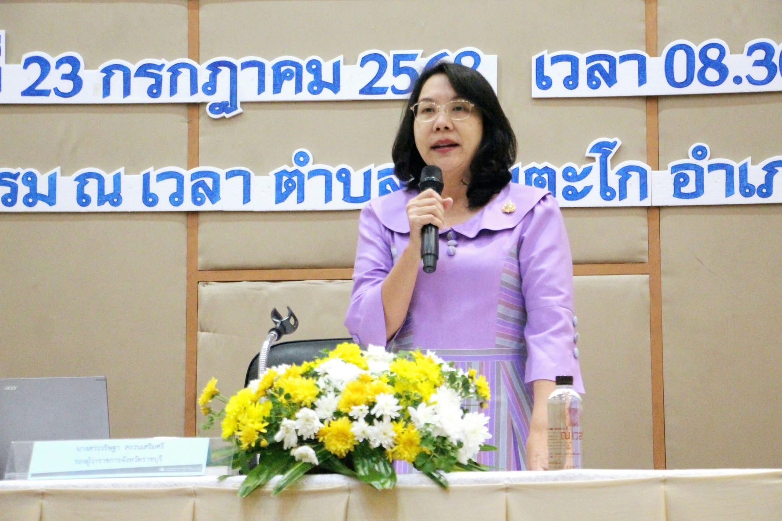 📣 พช.ราชบุรี เข้าร่วมการสัมมนา “มาตรการลดการใช้พลังงานในหน่วยงานภาครัฐประจำปีงบประมาณ พ.ศ. 2568”ภายใต้โครงการส่งเสริมการลดใช้พลังงานในภาครัฐ