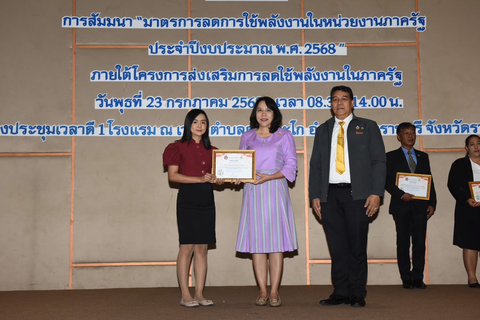 📣 พช.ราชบุรี เข้าร่วมการสัมมนา “มาตรการลดการใช้พลังงานในหน่วยงานภาครัฐประจำปีงบประมาณ พ.ศ. 2568”ภายใต้โครงการส่งเสริมการลดใช้พลังงานในภาครัฐ