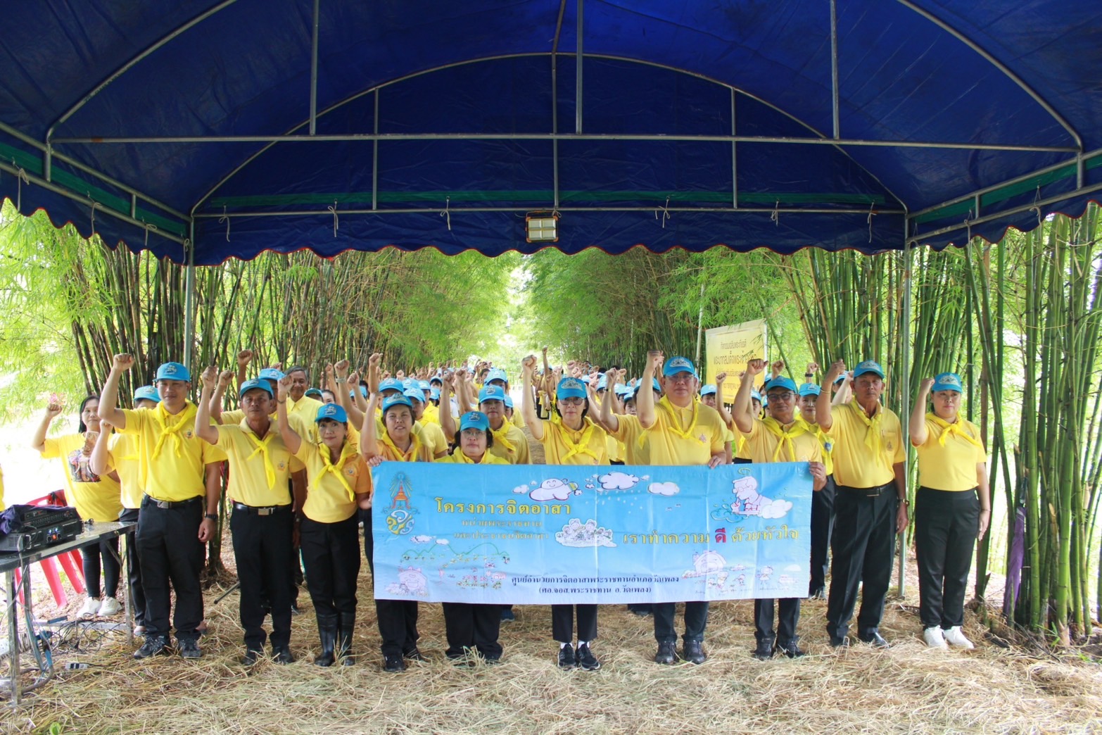 📣 พช.ราชบุรี จัดกิจกรรมเฉลิมพระเกียรติพระบาทสมเด็จพระเจ้าอยู่หัว เนื่องในโอกาสวันเฉลิมพระชนมพรรษา 28 กรกฎาคม 2568