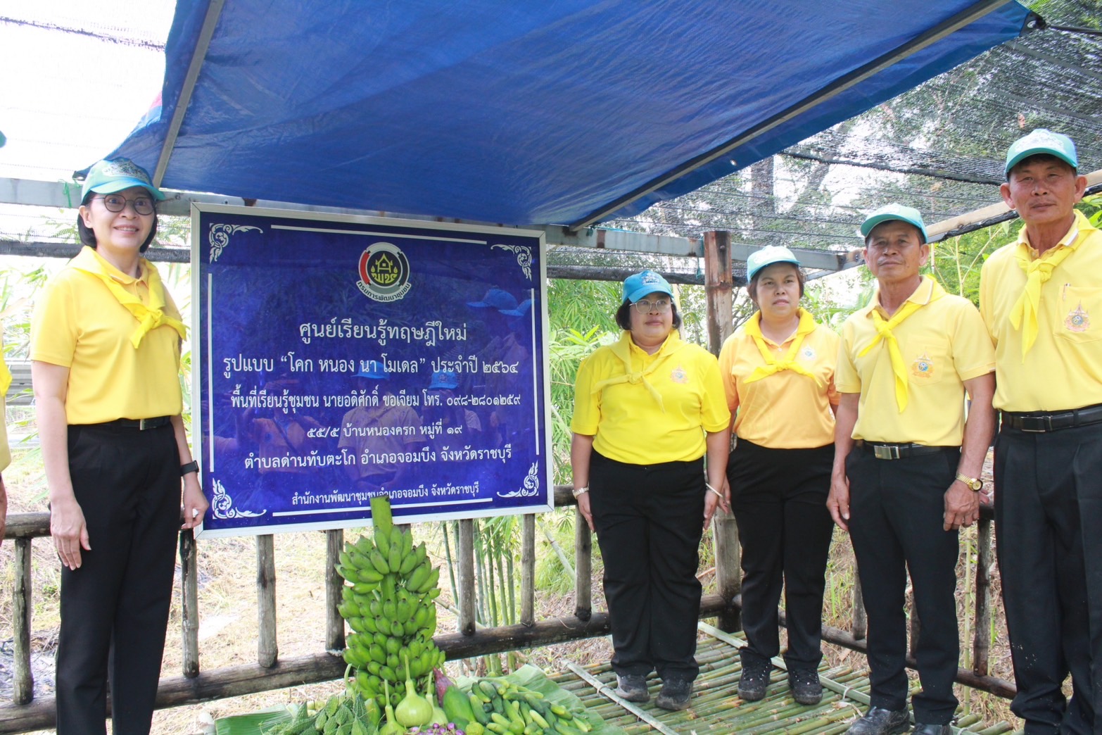 📣 พช.ราชบุรี จัดกิจกรรมเฉลิมพระเกียรติพระบาทสมเด็จพระเจ้าอยู่หัว เนื่องในโอกาสวันเฉลิมพระชนมพรรษา 28 กรกฎาคม 2568