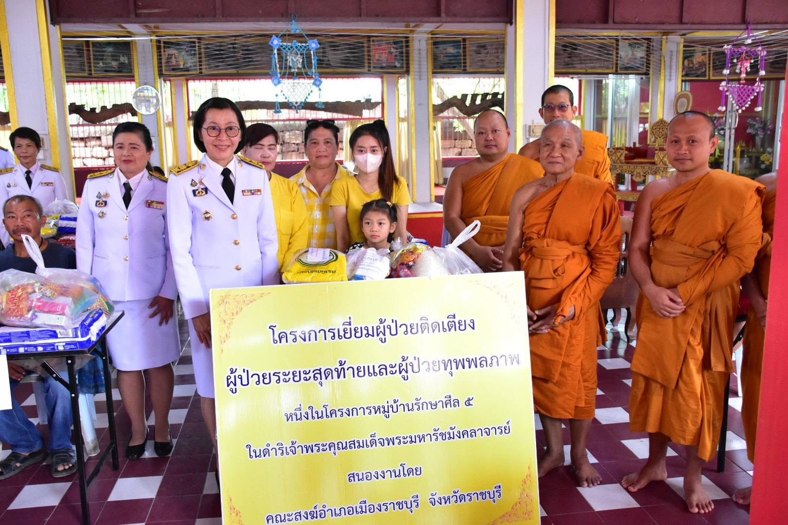 📣 พช.ราชบุรี ร่วมกิจกรรมเฉลิมพระเกียรติ พระบาทสมเด็จพระเจ้าอยู่หัว เนื่องในโอกาสวันเฉลิมพระชนมพรรษา 28 กรกฎาคม 2568