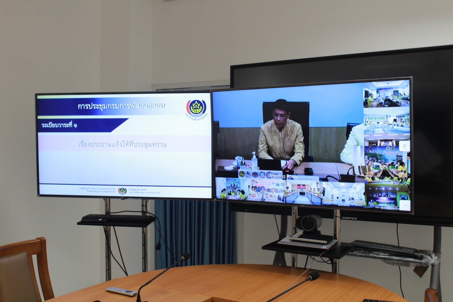 🎯 พช.ราชบุรี เข้าร่วมการประชุมกรมการพัฒนาชุมชน ครั้งที่ 7/2568