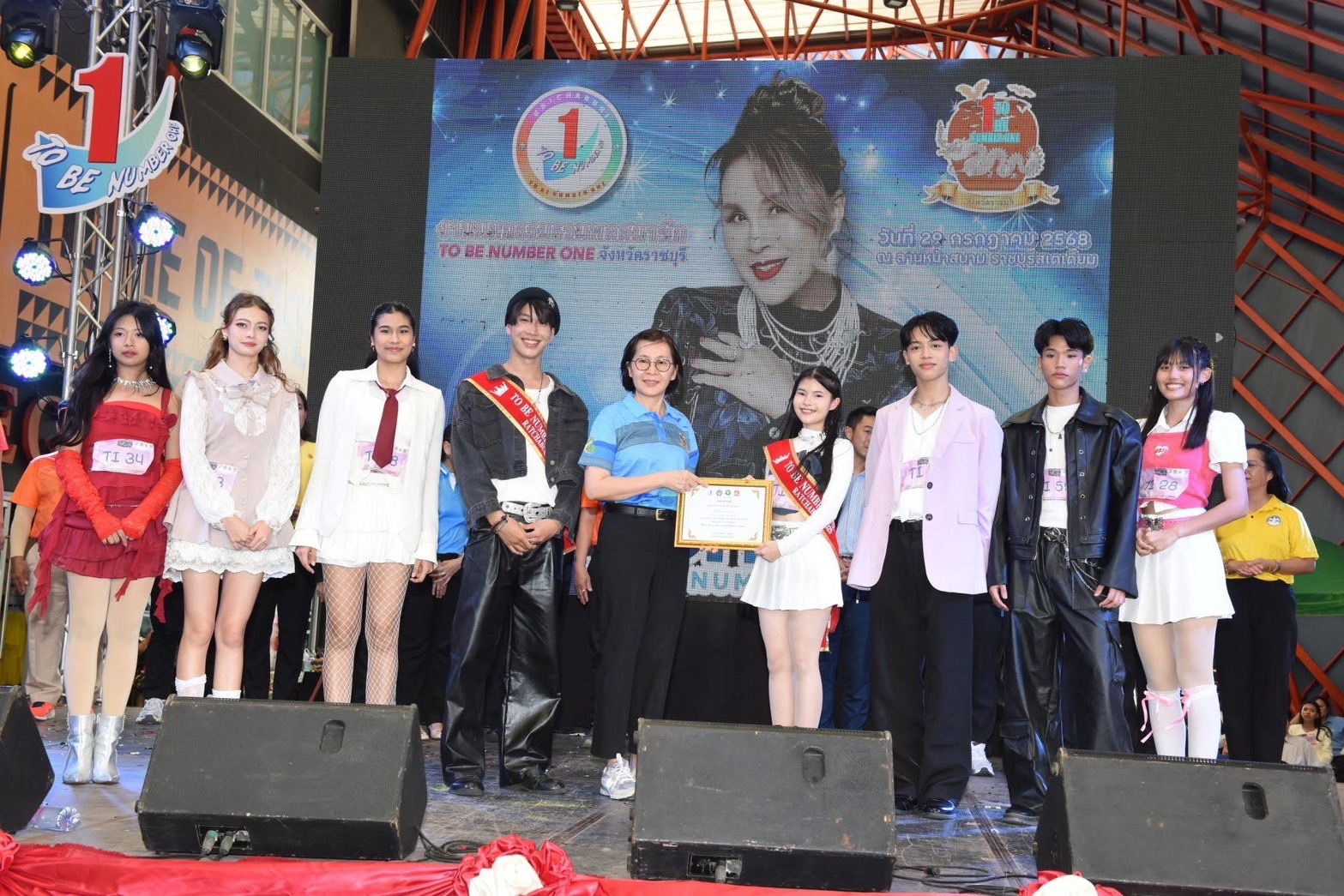 🎯พช.ราชบุรี ร่วมงานมหกรรมรวมพลสมาชิกชมรม ทูบีนัมเบอร์วัน ประจำปี 2568